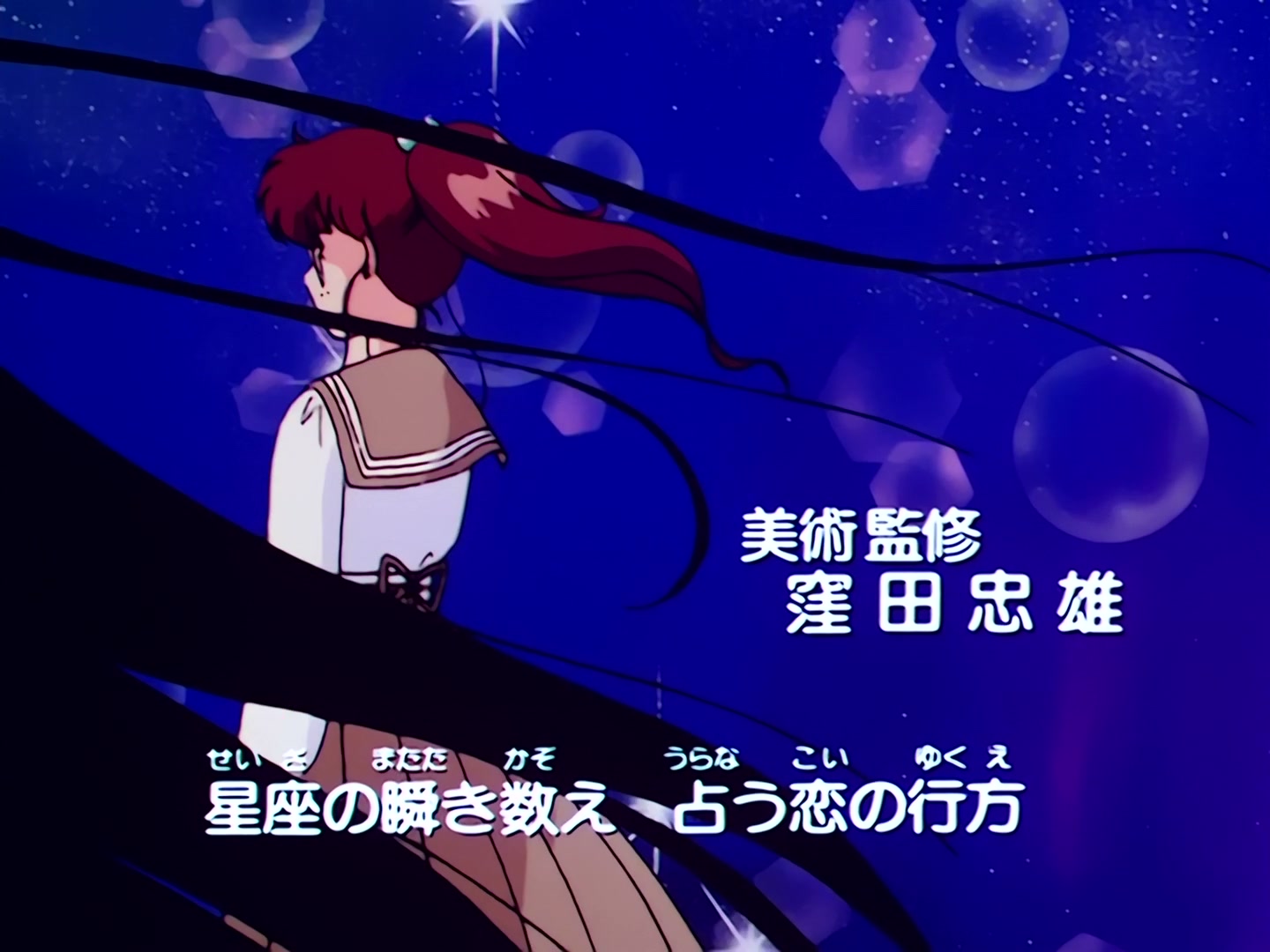 E061 · Usagi Devastated! Mamoru Declares a Break-Up screencaps