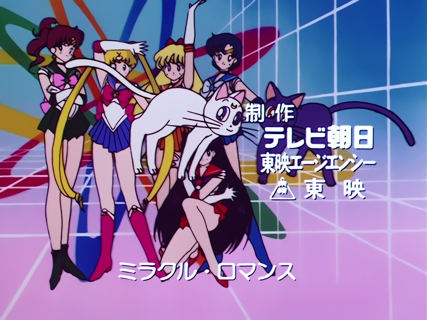 Sailor Moon Ep 62: A Guardian's Friendship! Goodbye, Ami @ 00:01:51