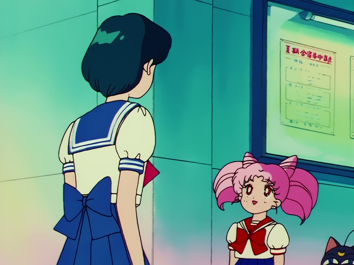 Sailor Moon Ep 62: A Guardian's Friendship! Goodbye, Ami @ 00:05:58