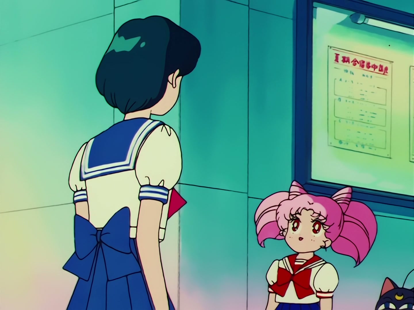 Sailor Moon Ep 62: A Guardian's Friendship! Goodbye, Ami @ 00:06:02