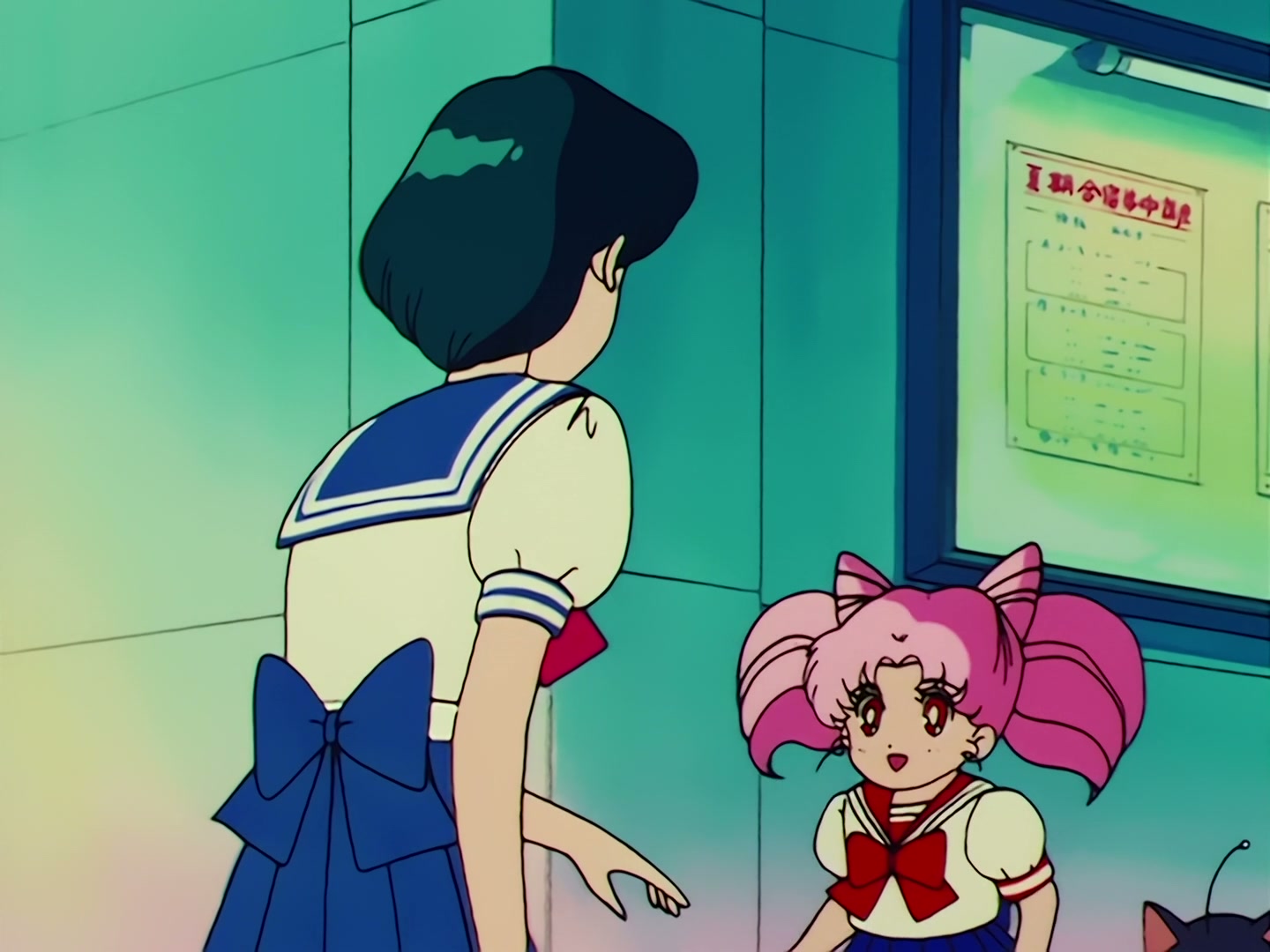 Sailor Moon Ep 62: A Guardian's Friendship! Goodbye, Ami @ 00:06:24