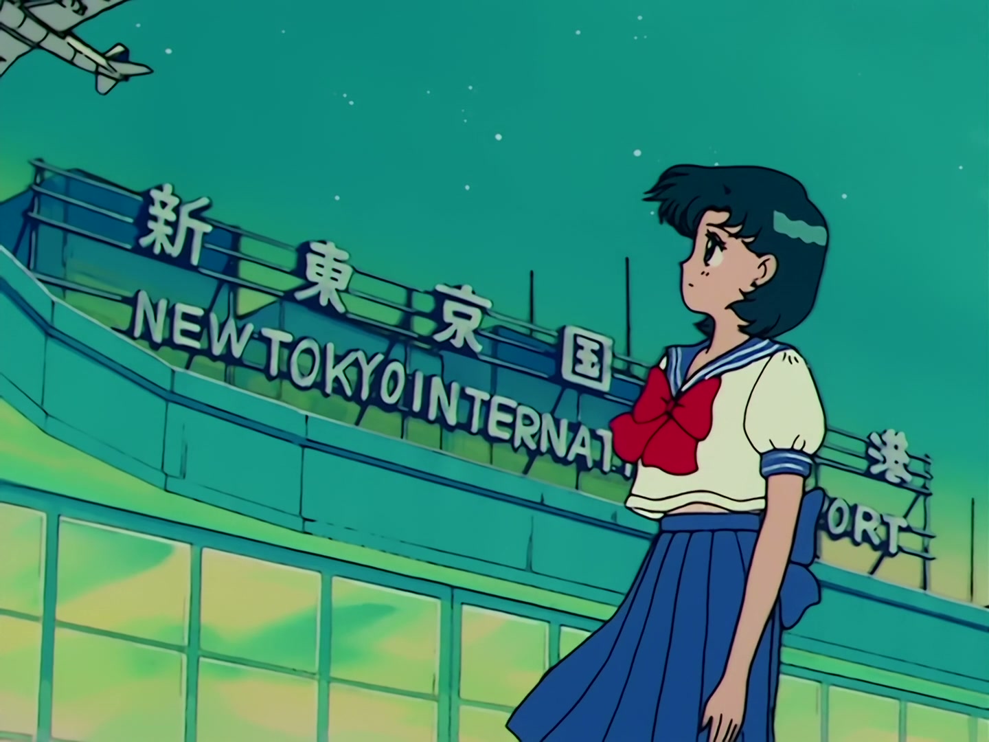 Sailor Moon Ep 62: A Guardian's Friendship! Goodbye, Ami @ 00:16:35
