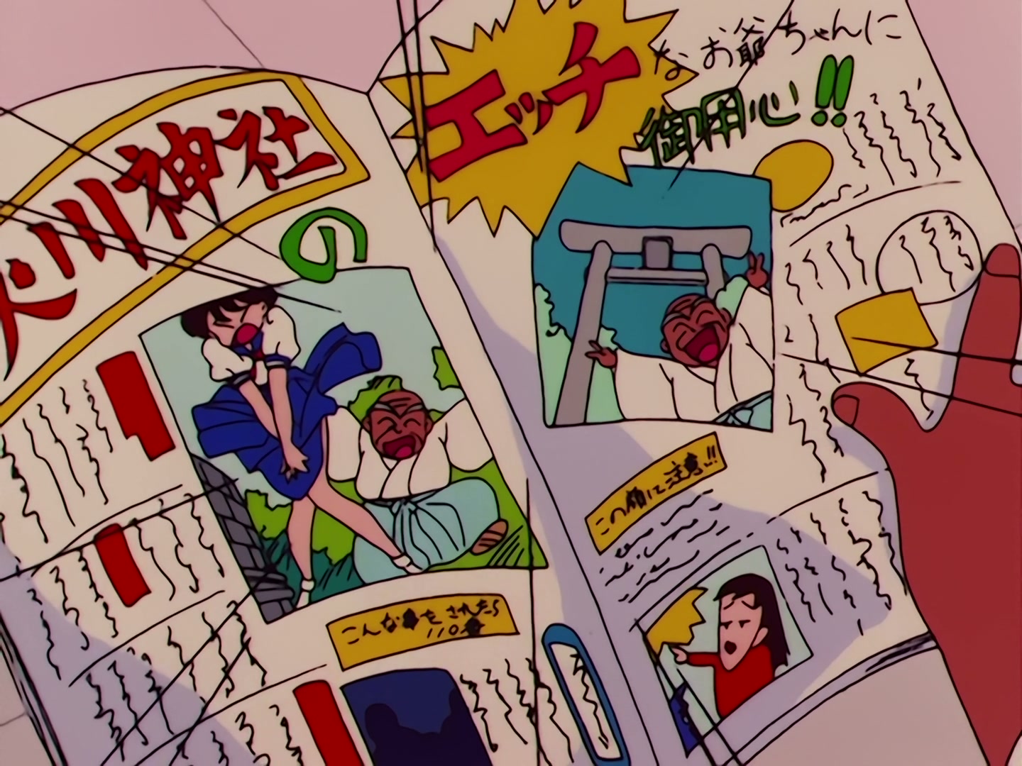 Sailor Moon Ep 63: Women Must Be Strong and Beautiful! Rei's New Special Move @ 00:02:17