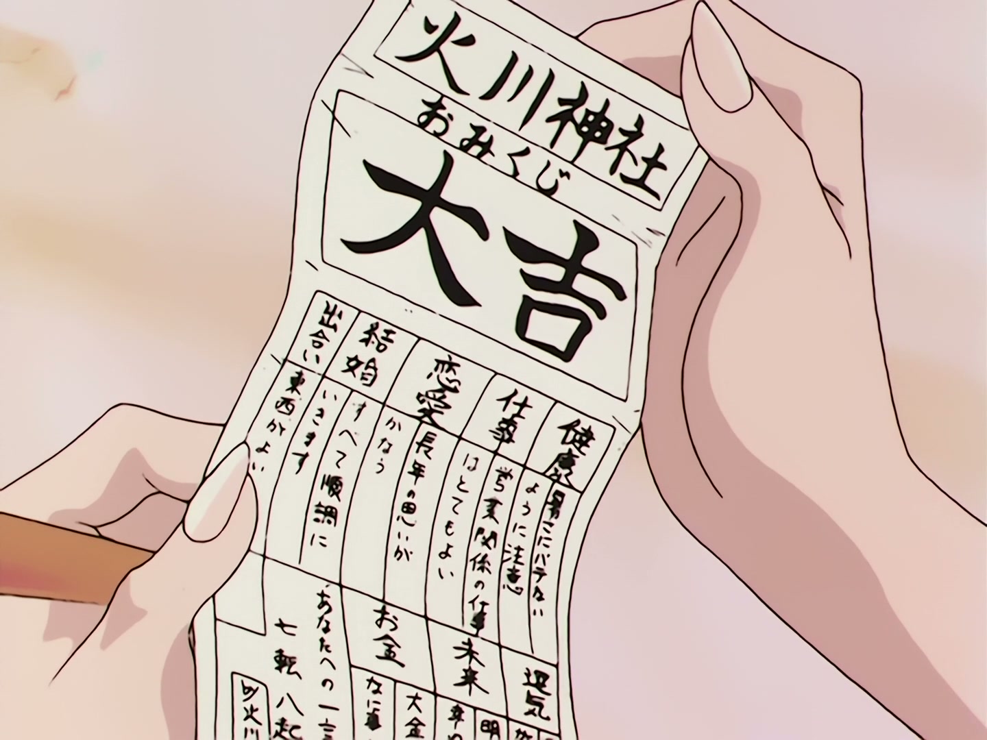 Sailor Moon Ep 70: A Battle of the Flames of Love! Mars vs. Koan @ 00:06:37