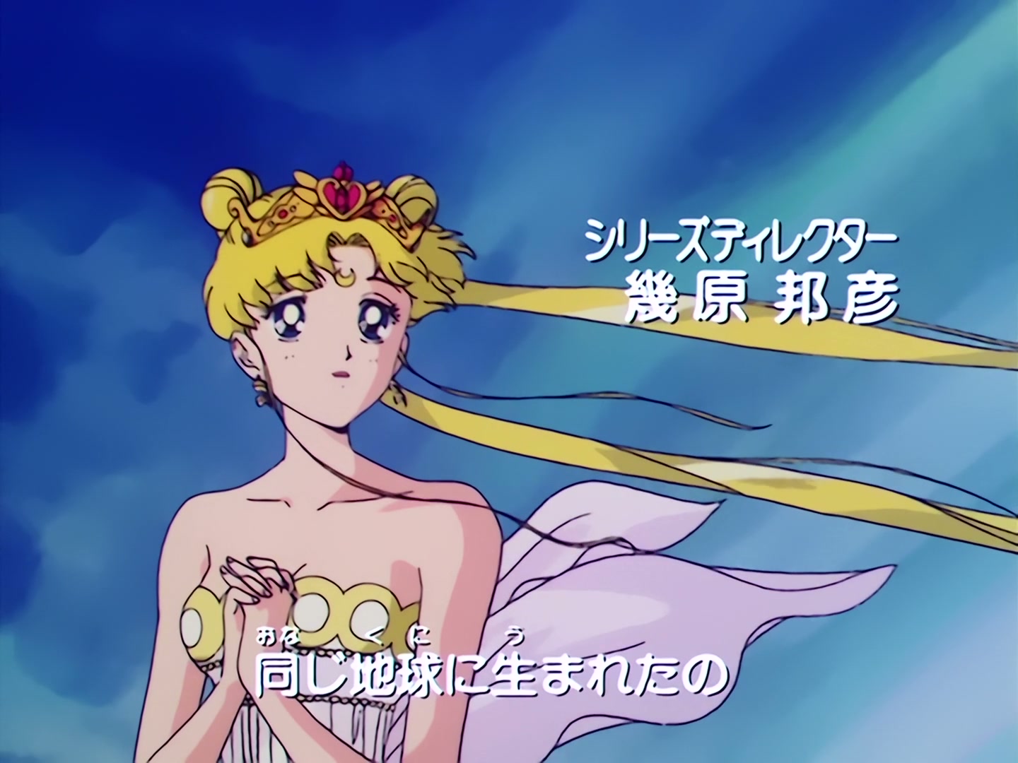 Sailor Moon Ep 78: Venus Minako's Nurse Mayhem @ 00:01:38