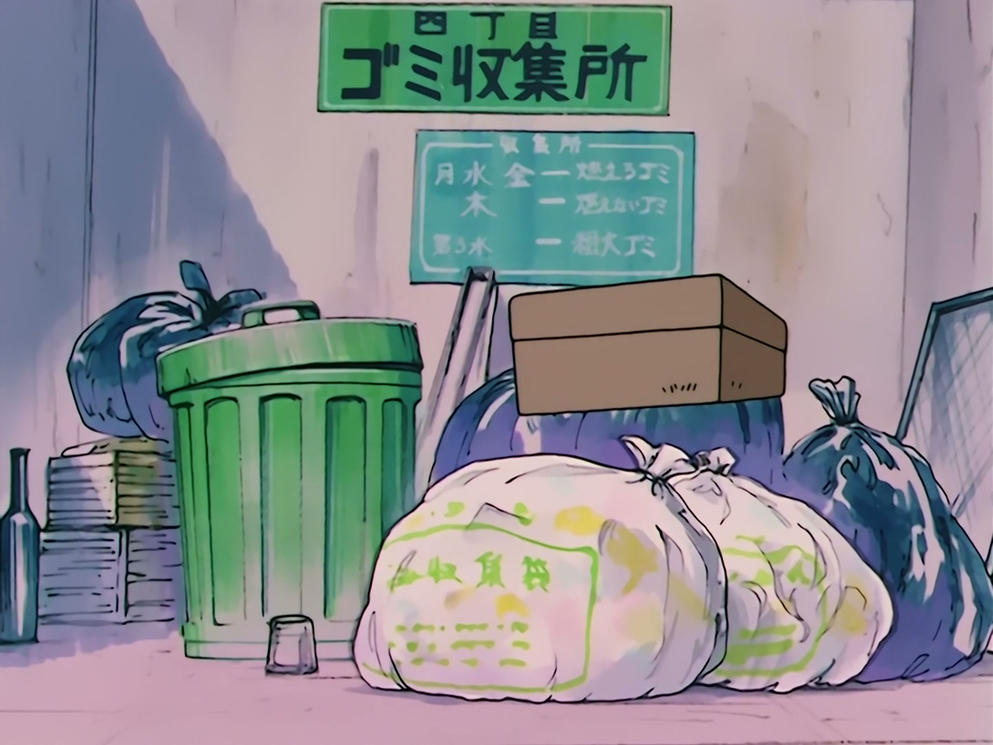 Sailor Moon Ep 79: Artemis' Adventure! The Monster Animal Kingdom @ 00:05:19