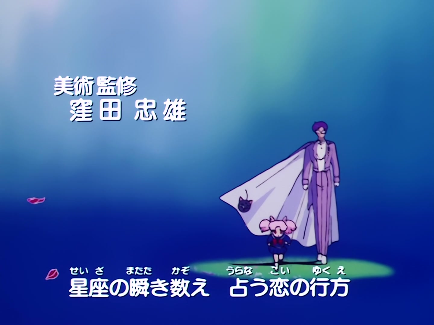 E088 · The Final Battle Between Light and Dark! Pledge of Love to the Future screencaps