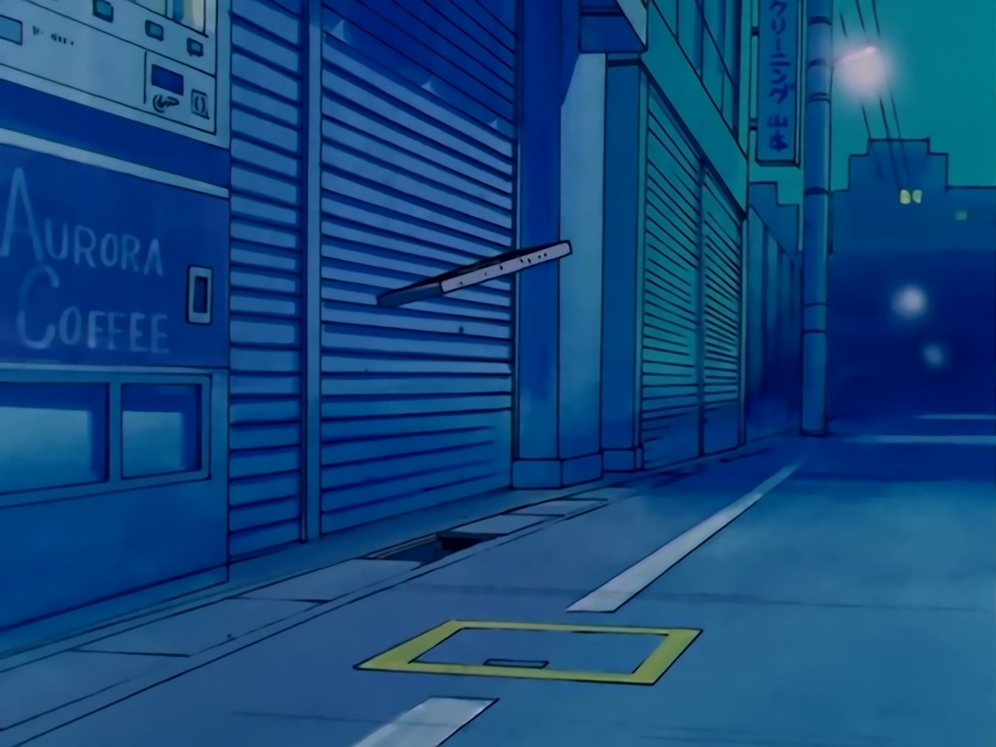 Sailor Moon Ep 90: Premonition of World's End? The Appearance of Mysterious New Guardians @ 00:06:02