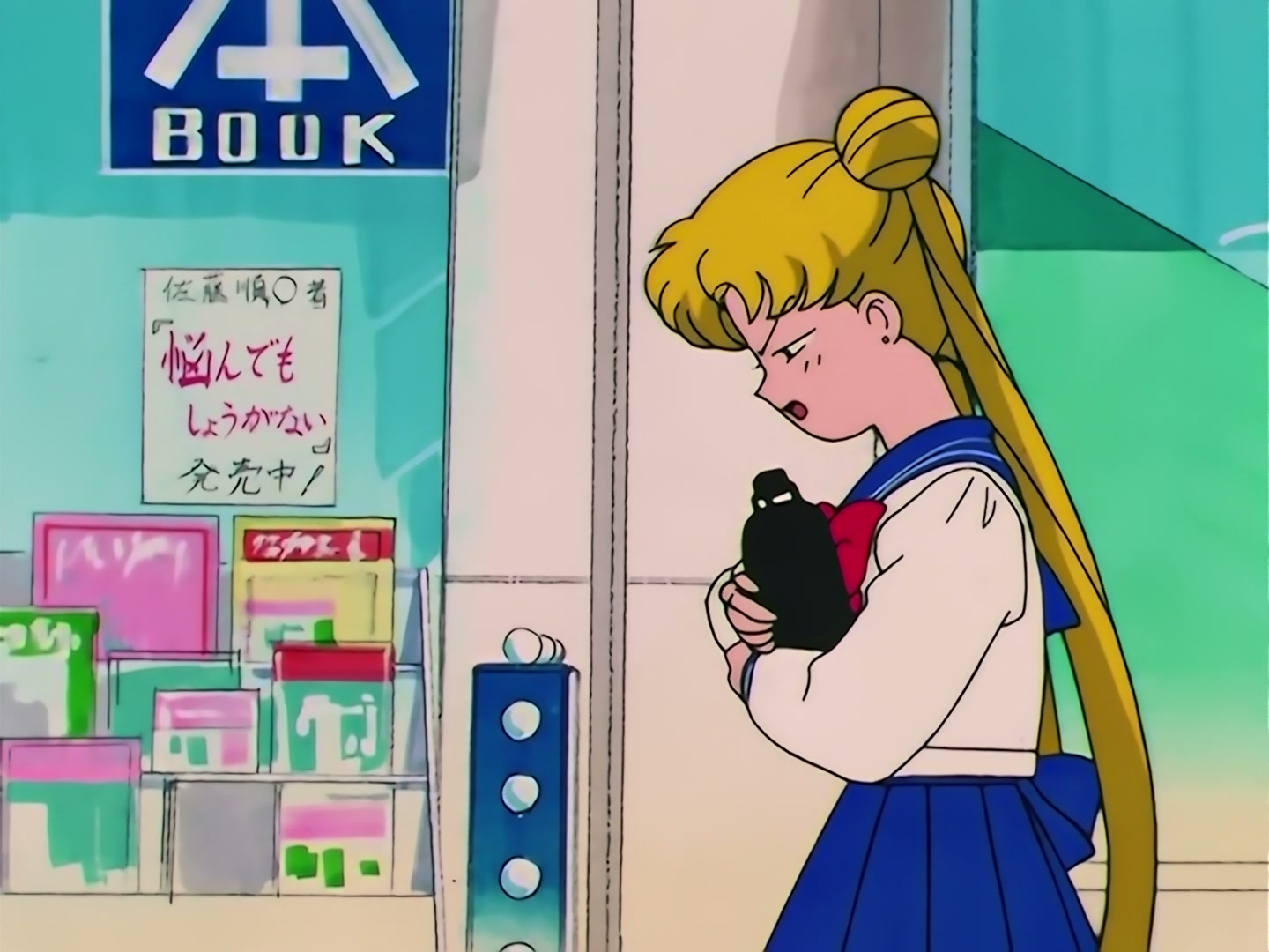 Sailor Moon Ep 90: Premonition of World's End? The Appearance of Mysterious New Guardians @ 00:06:37