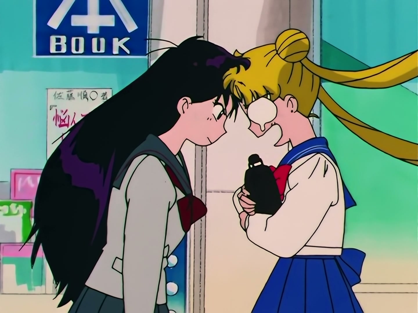 Sailor Moon Ep 90: Premonition of World's End? The Appearance of Mysterious New Guardians @ 00:06:46