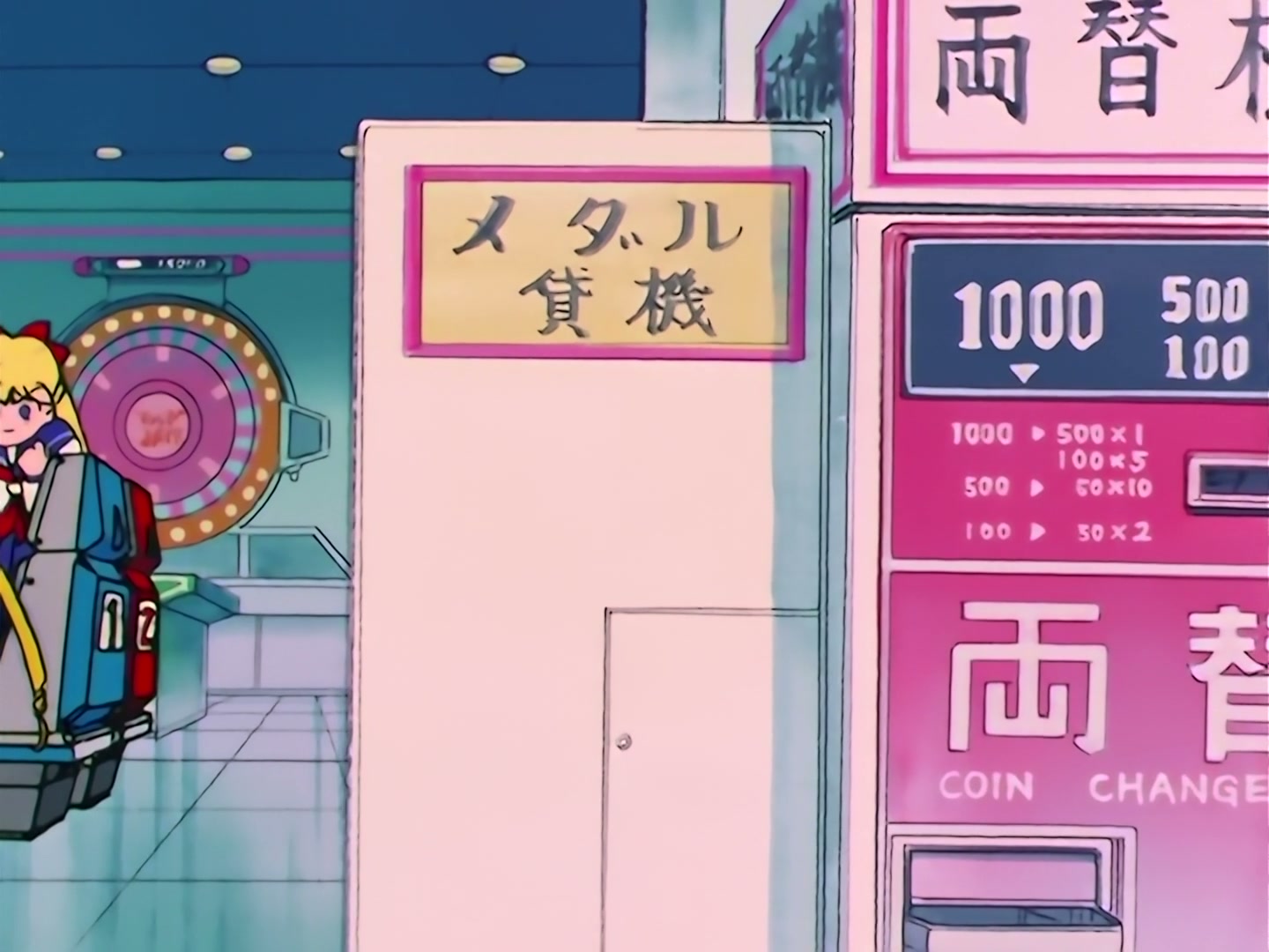 Sailor Moon Ep 92: A Beautiful Boy? The Secret of Haruka Tenoh @ 00:04:05