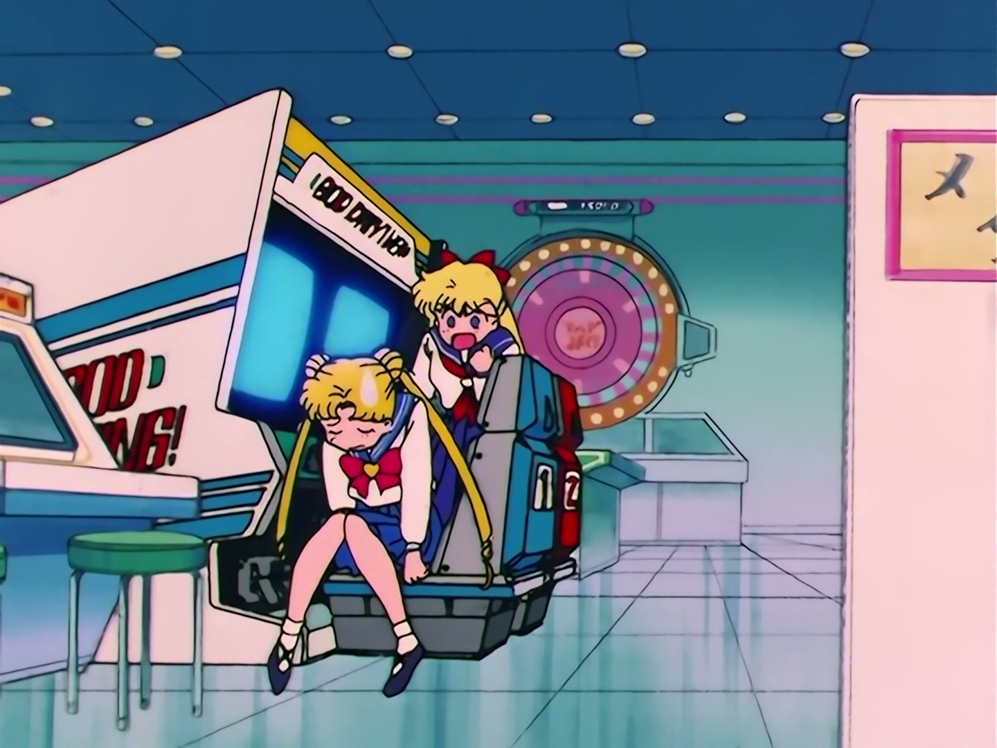 Sailor Moon Ep 92: A Beautiful Boy? The Secret of Haruka Tenoh @ 00:04:10