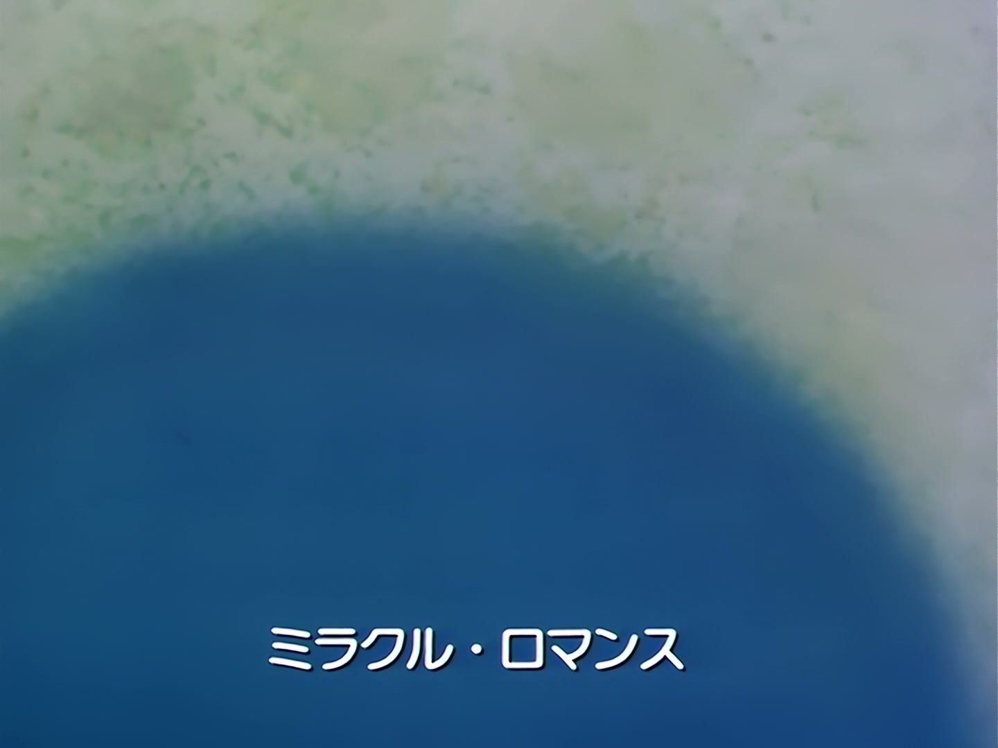 Sailor Moon Ep 93: Usagi's Idol! The Graceful Genius Michiru @ 00:01:42