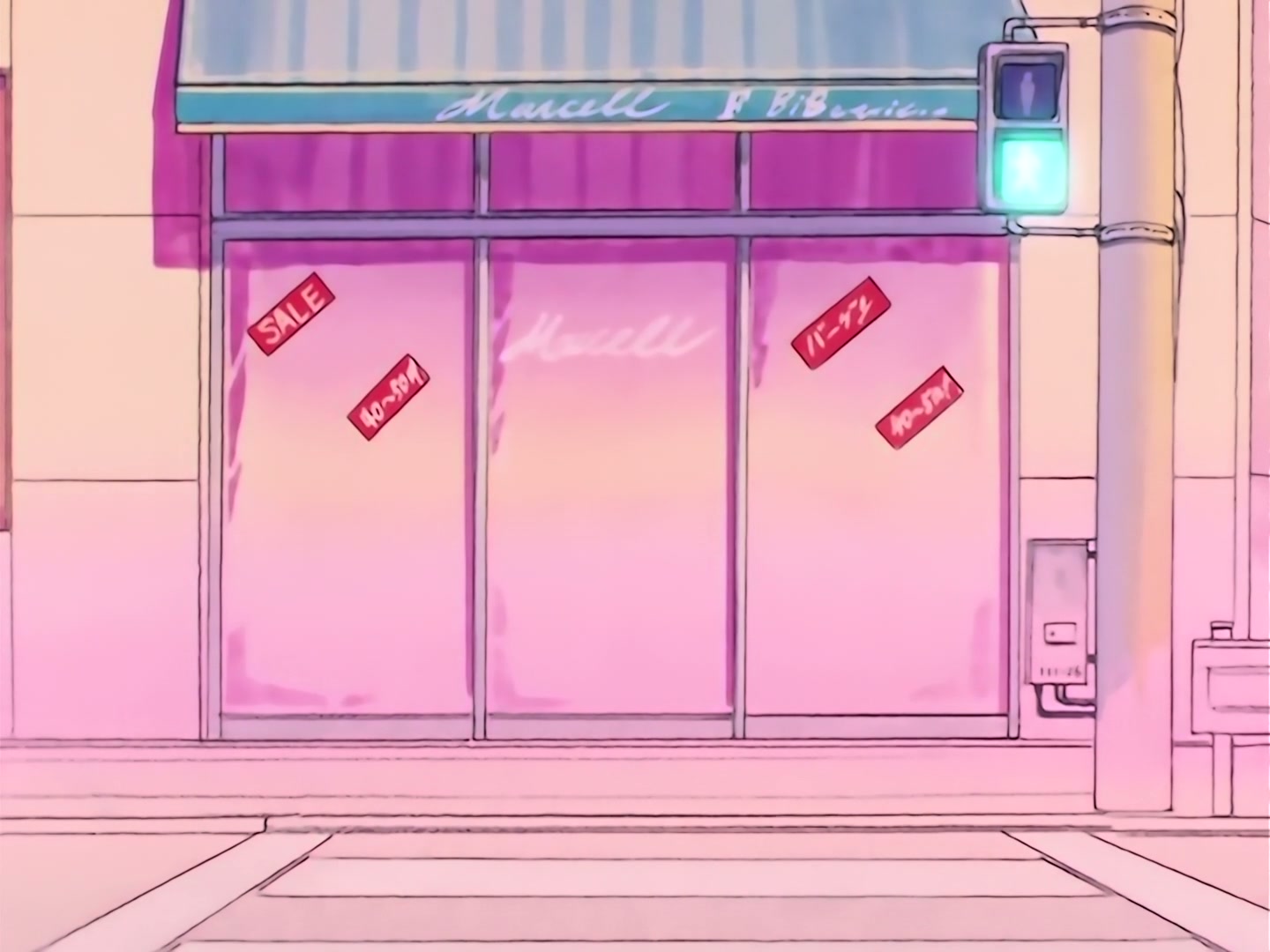 Sailor Moon Ep 96: Cold-Hearted Uranus? Makoto in Trouble @ 00:03:05