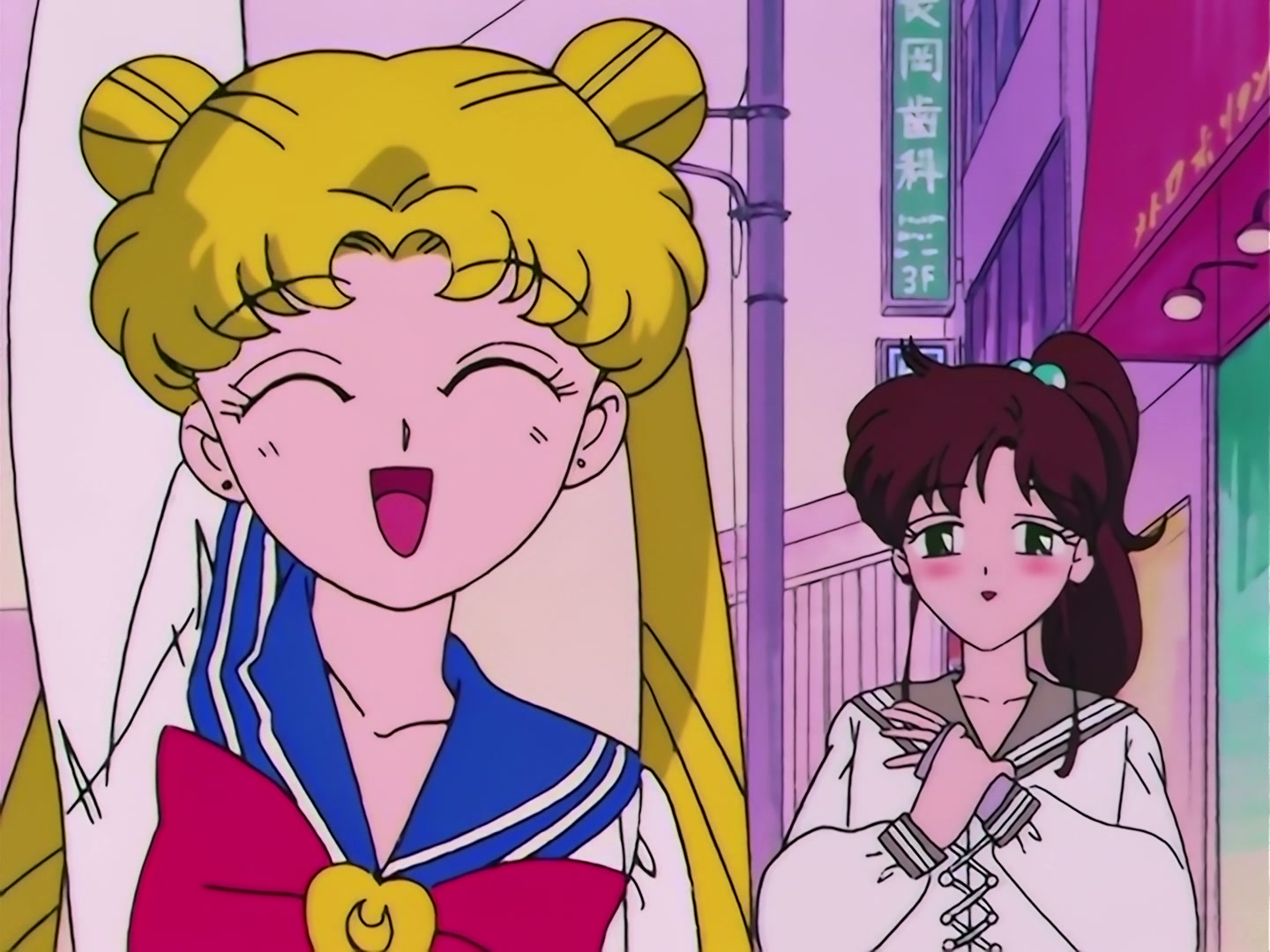 Sailor Moon Ep 96: Cold-Hearted Uranus? Makoto in Trouble @ 00:04:49