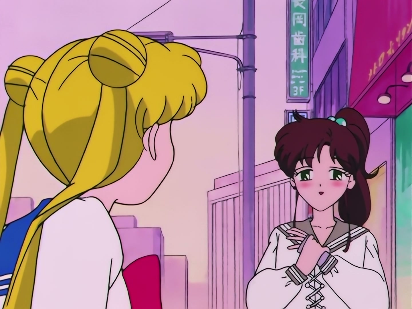 Sailor Moon Ep 96: Cold-Hearted Uranus? Makoto in Trouble @ 00:04:53