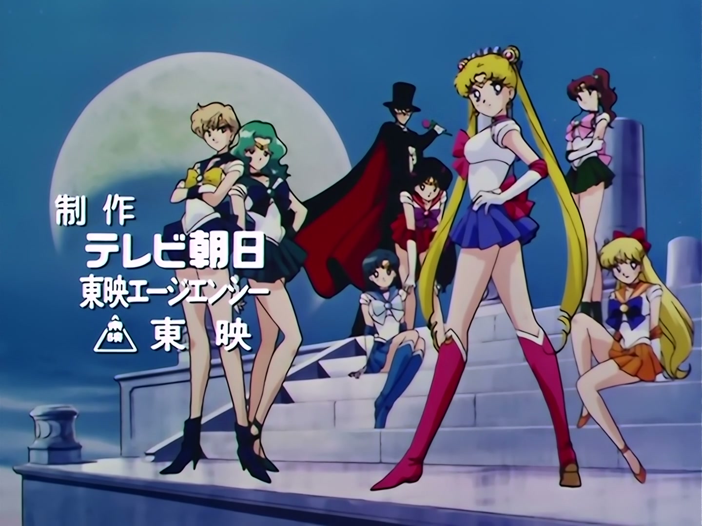 Sailor Moon Ep 100: I Want to Quit Being a Sailor Guardian: Minako's Dilemma @ 00:01:51