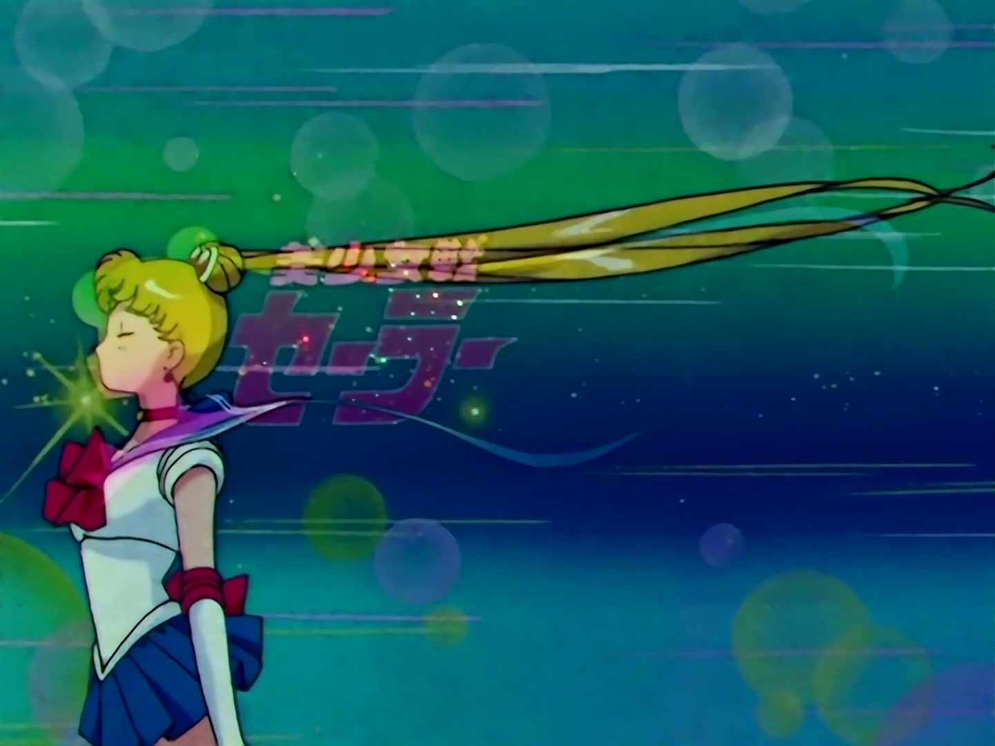 Sailor Moon Ep 100: I Want to Quit Being a Sailor Guardian: Minako's Dilemma @ 00:11:49
