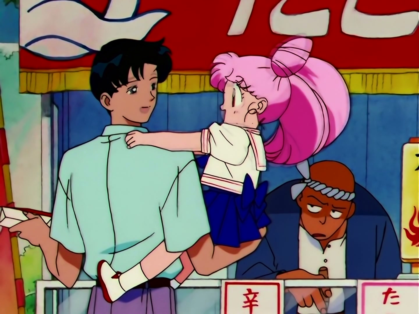 Sailor Moon Ep 104: Making New Friends: Chibi Moon's Adventure @ 00:06:46