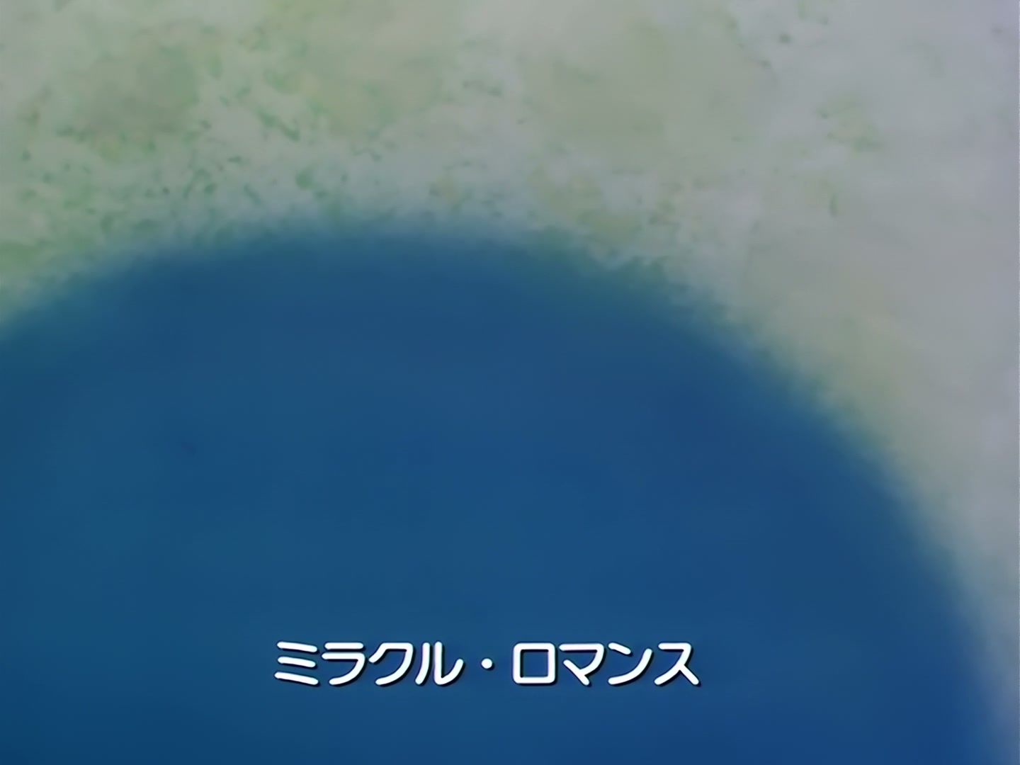 Sailor Moon Ep 105: I Want Power: Mako Lost in Doubt @ 00:01:42