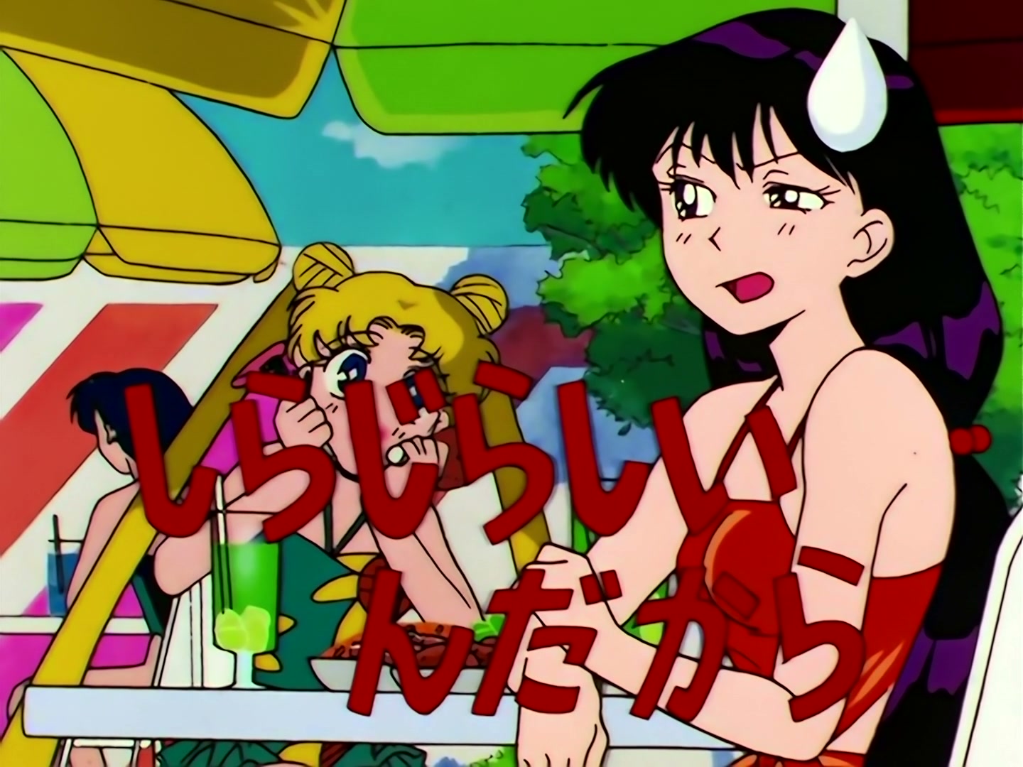 Sailor Moon Ep 105: I Want Power: Mako Lost in Doubt @ 00:13:50