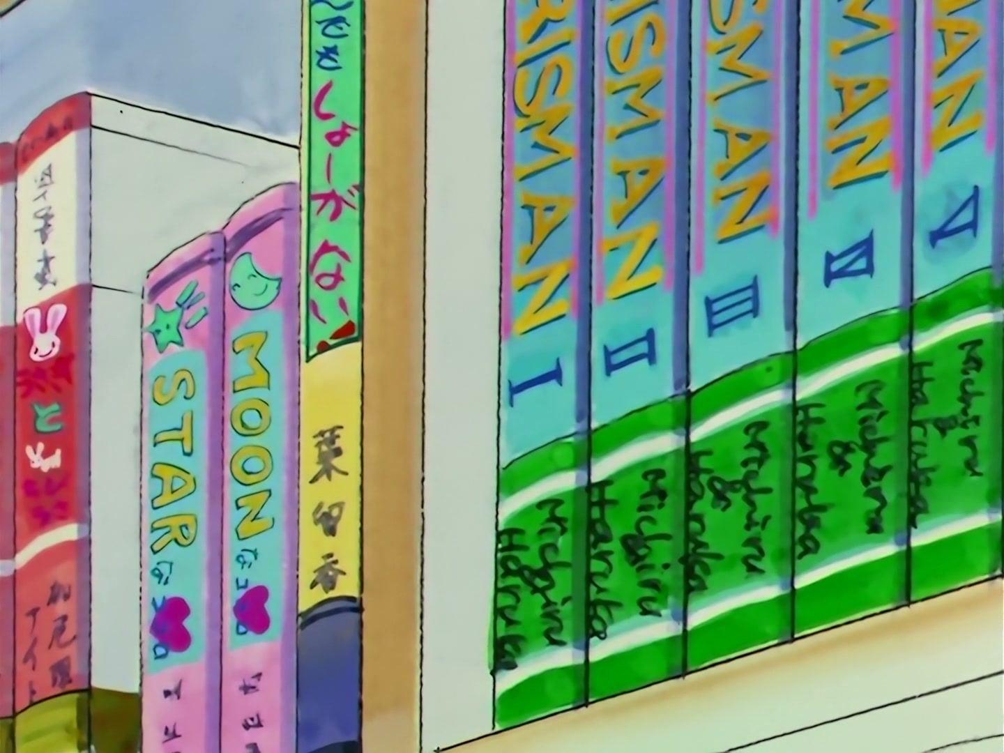 Sailor Moon Ep 109: The Shocking Moment: Everyone's Identities Revealed @ 00:08:30