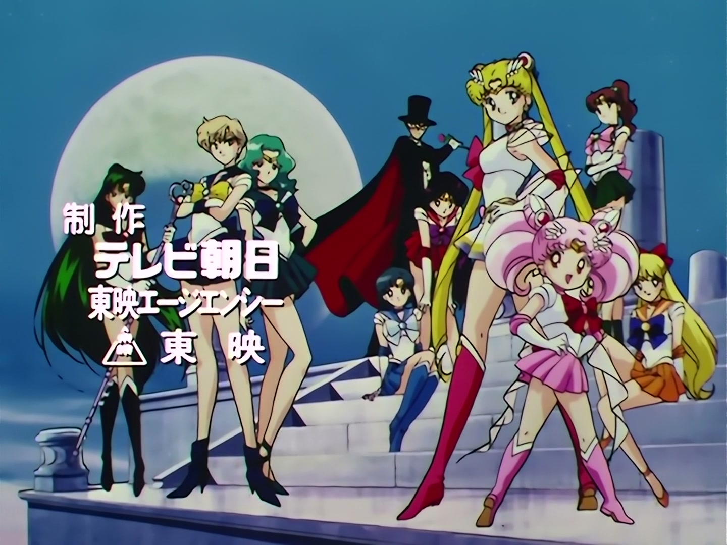 Sailor Moon Ep 111: The Holy Grail's Mystical Power! Moon's Double Transformation @ 00:01:51