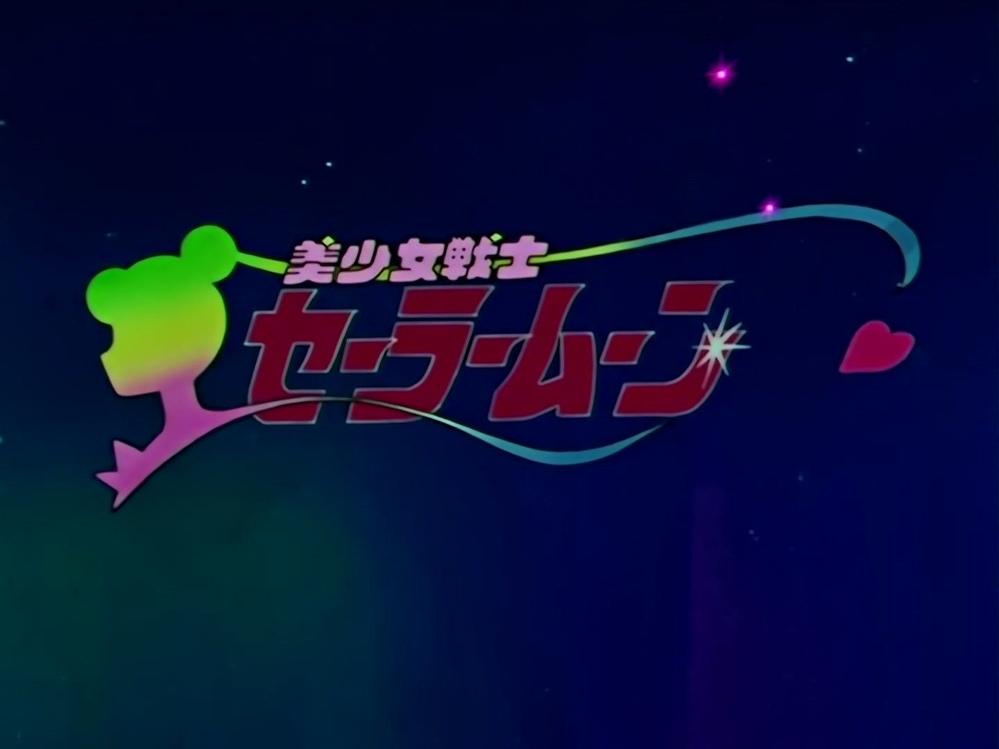 Sailor Moon Ep 111: The Holy Grail's Mystical Power! Moon's Double Transformation @ 00:11:36