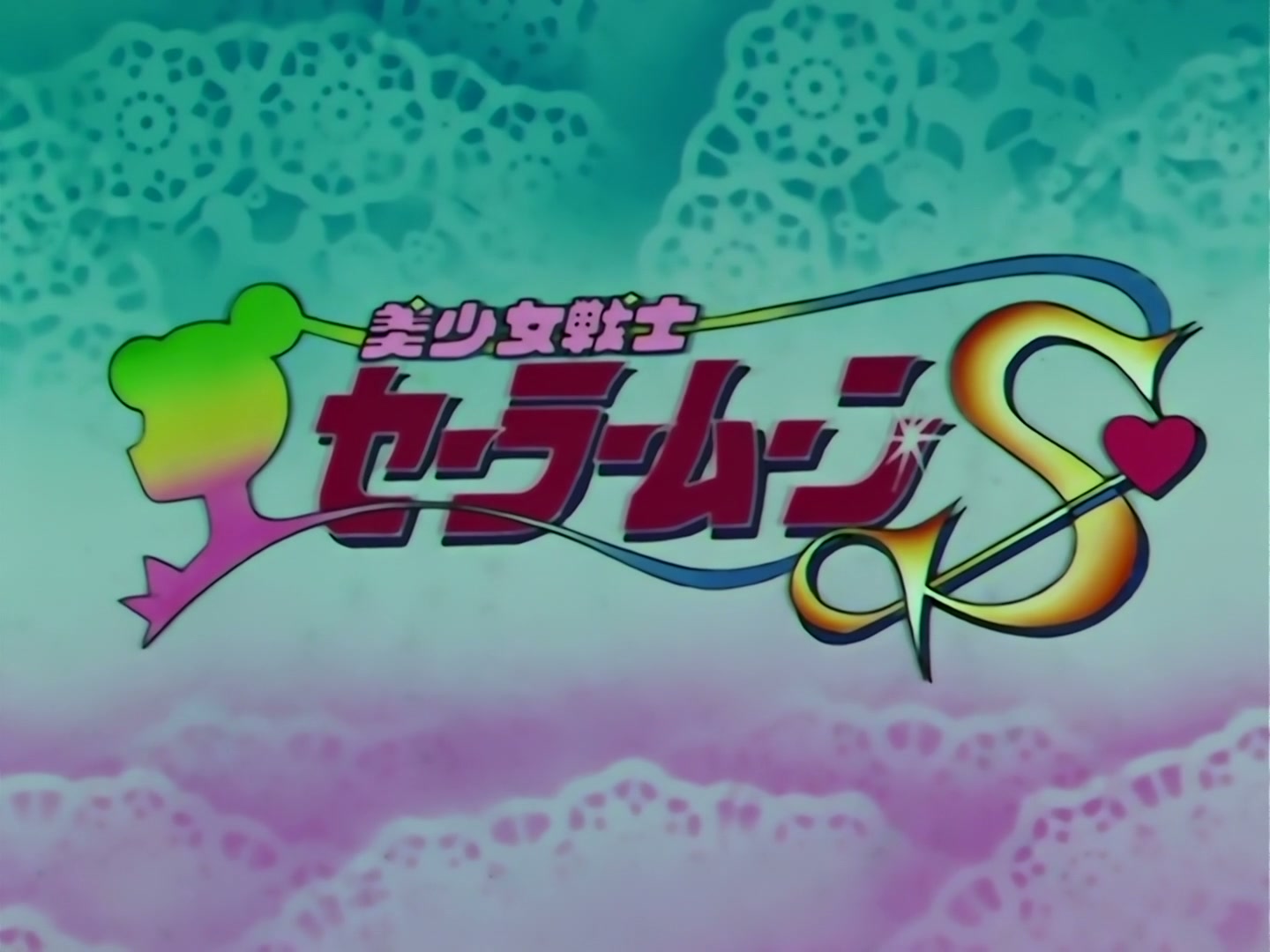 Sailor Moon Ep 111: The Holy Grail's Mystical Power! Moon's Double Transformation @ 00:11:40