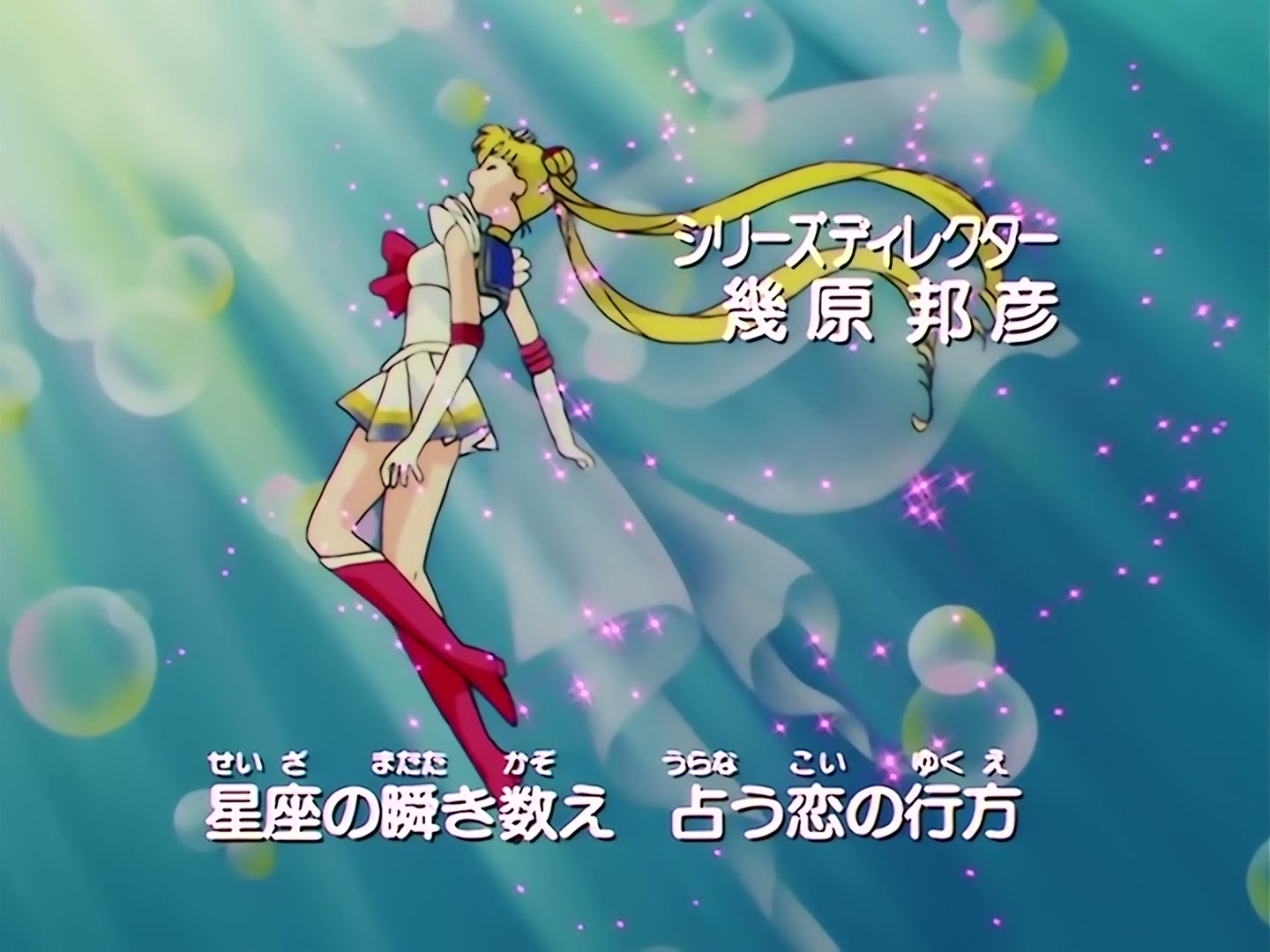 E114 · I Love Idols: Mimete's Dilemma screencaps