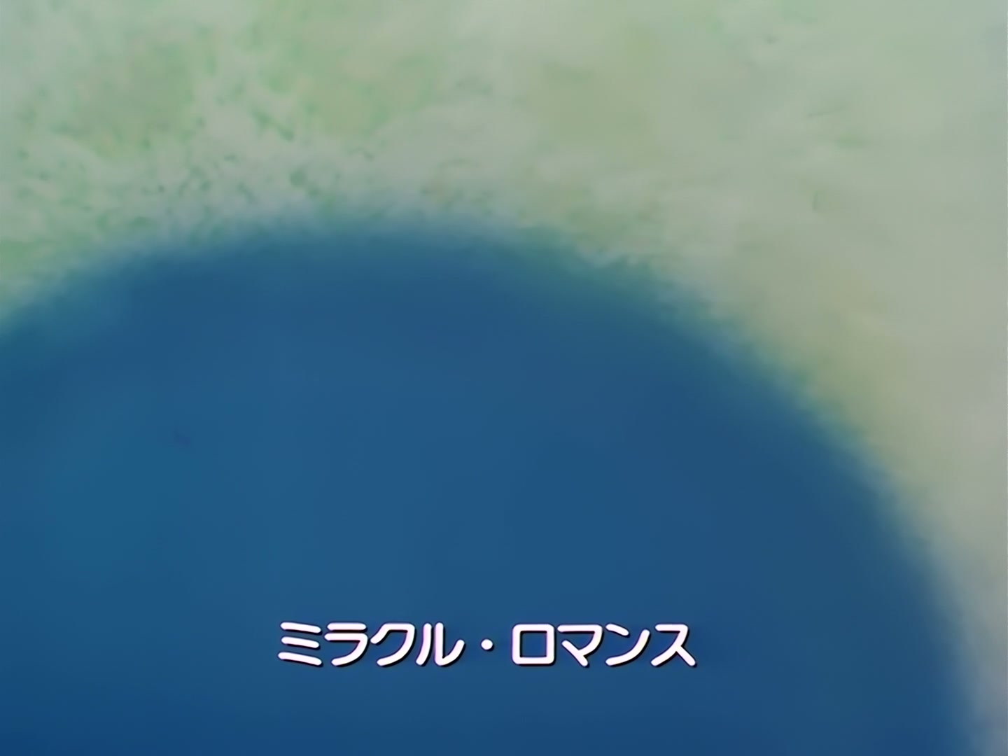 Sailor Moon Ep 114: I Love Idols: Mimete's Dilemma @ 00:01:42
