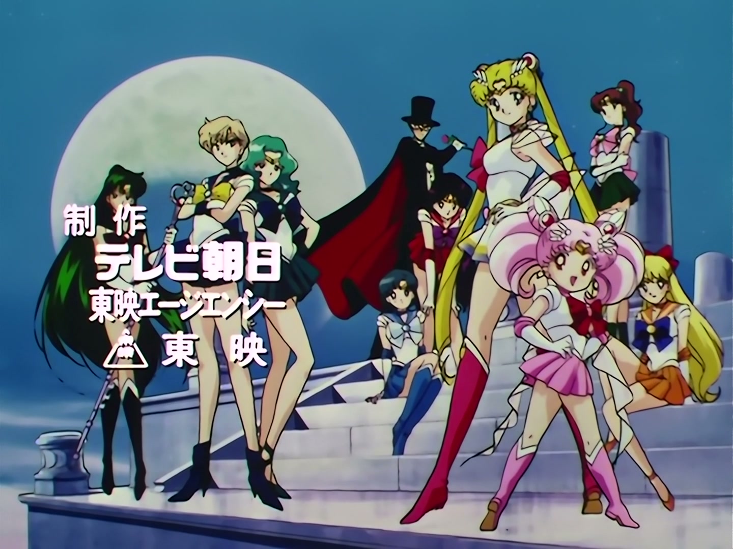 Sailor Moon Ep 114: I Love Idols: Mimete's Dilemma @ 00:01:51