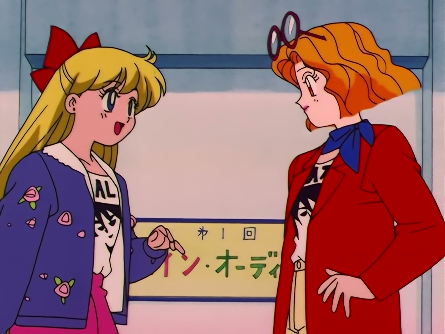 Sailor Moon Ep 114: I Love Idols: Mimete's Dilemma @ 00:08:04