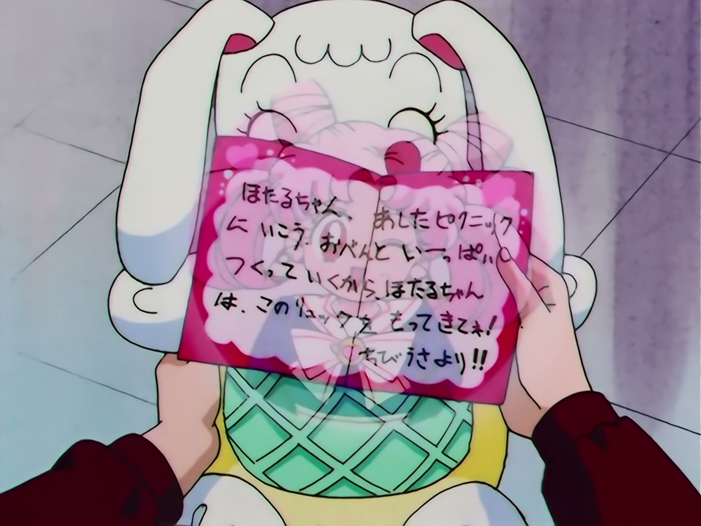 Sailor Moon Ep 116: The Forest of Illusion! A Beautiful Fairy's Invitation @ 00:04:27