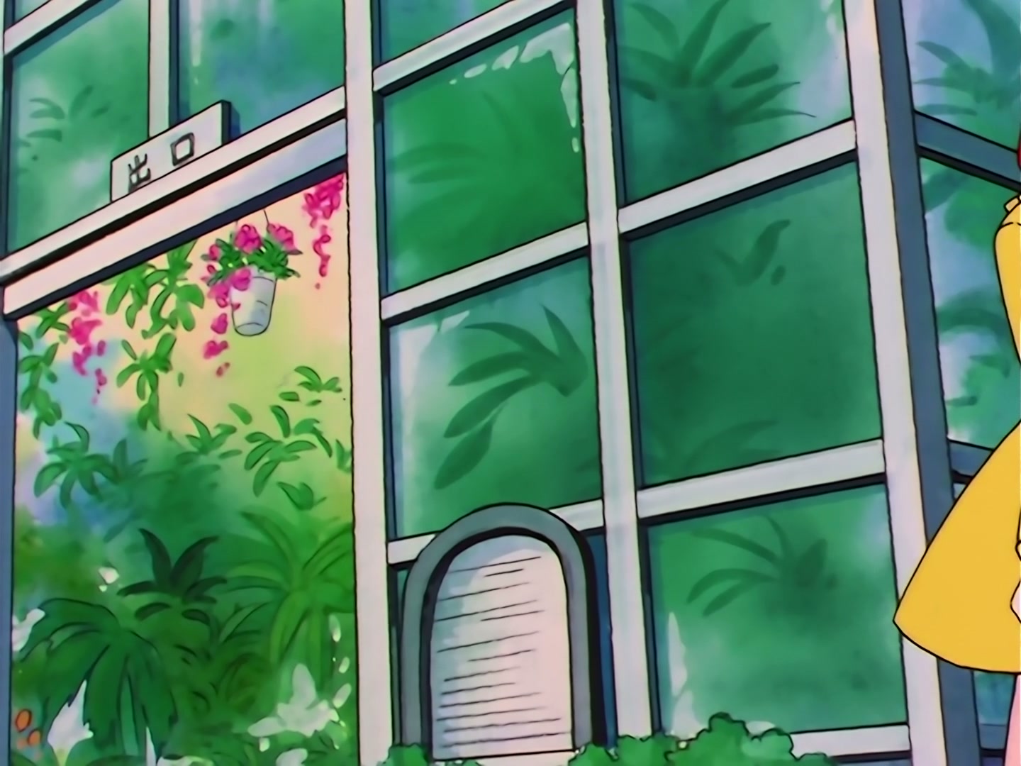 Sailor Moon Ep 116: The Forest of Illusion! A Beautiful Fairy's Invitation @ 00:09:09