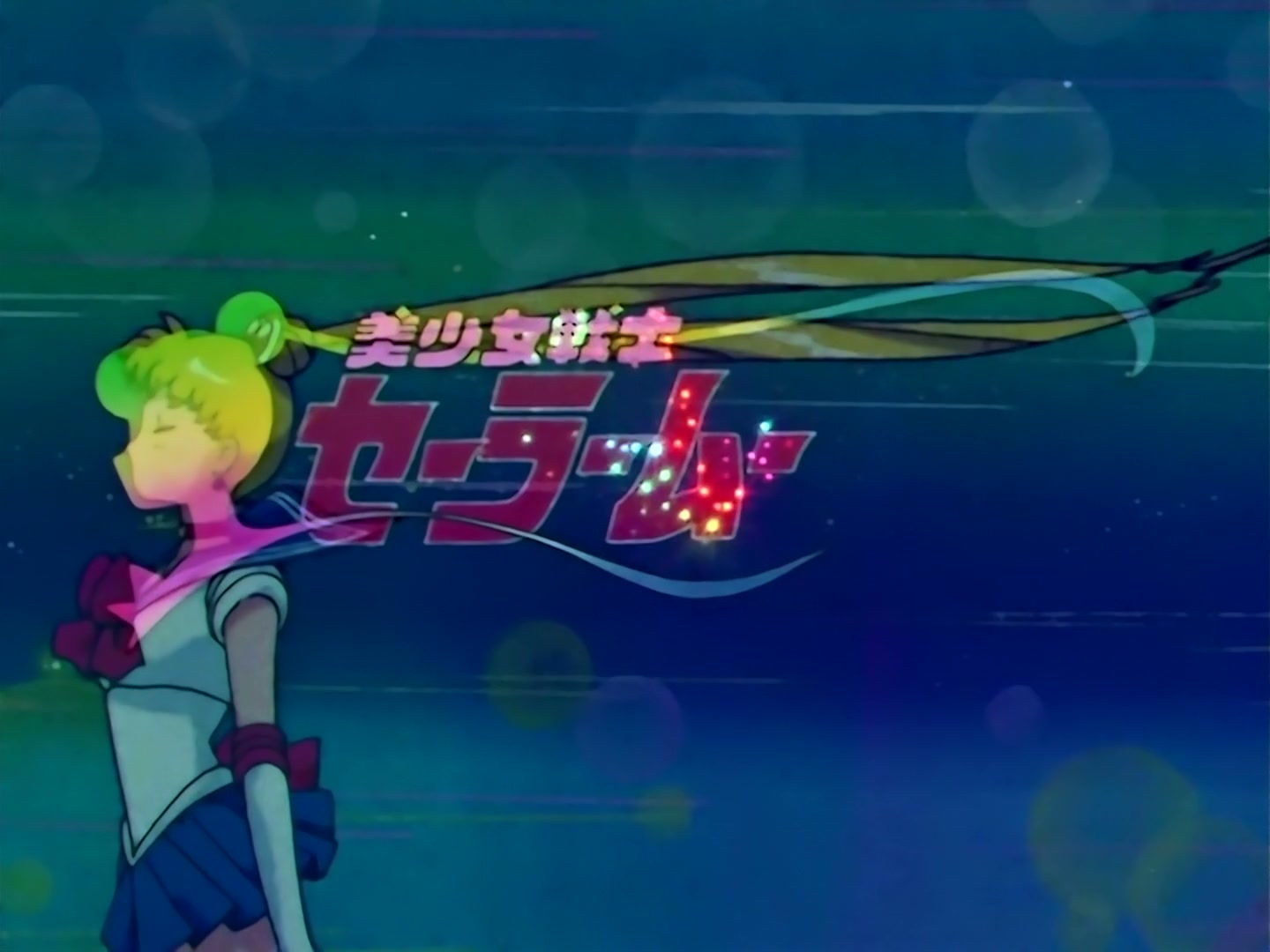 Sailor Moon Ep 116: The Forest of Illusion! A Beautiful Fairy's Invitation @ 00:11:23