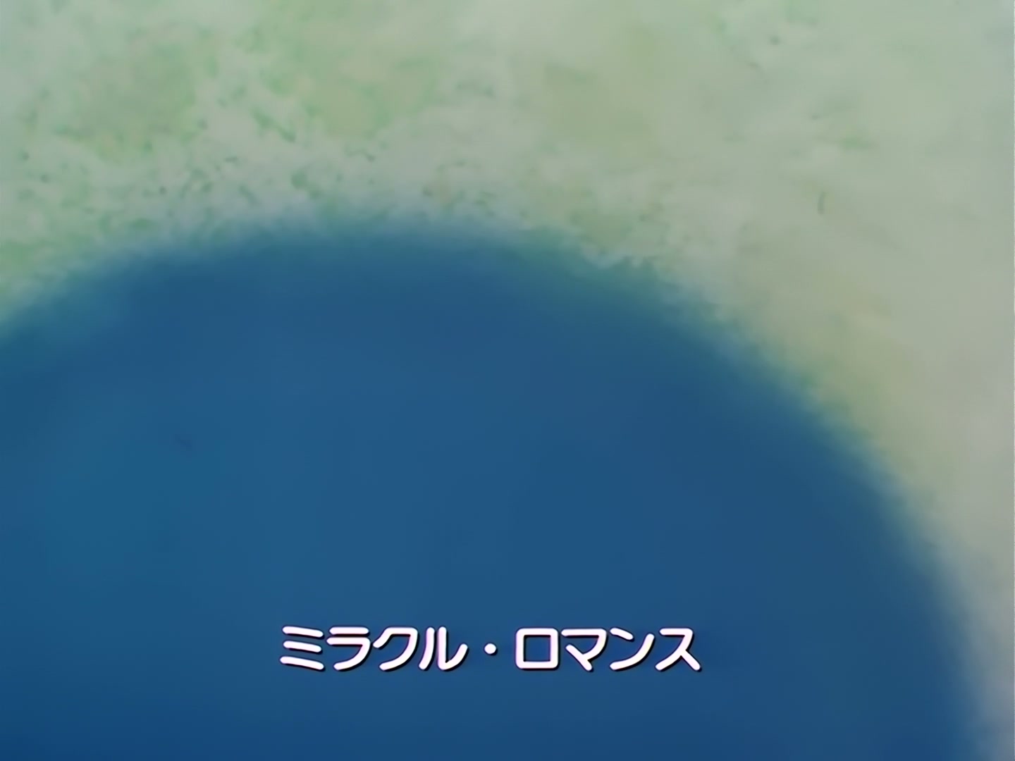 Sailor Moon Ep 119: The Messiah of Silence Awakens? Stars of Destiny @ 00:01:42