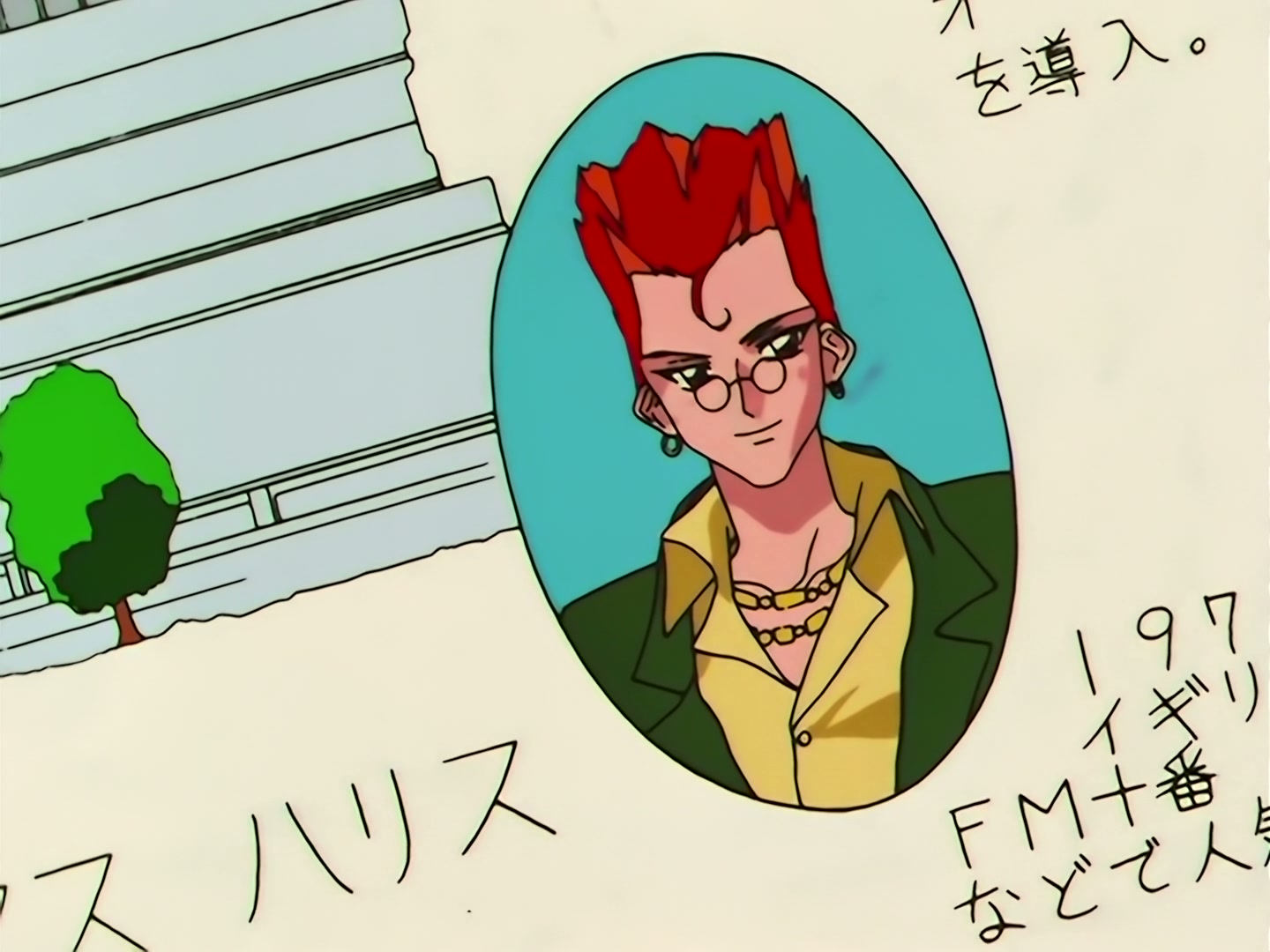 Sailor Moon Ep 119: The Messiah of Silence Awakens? Stars of Destiny @ 00:03:35