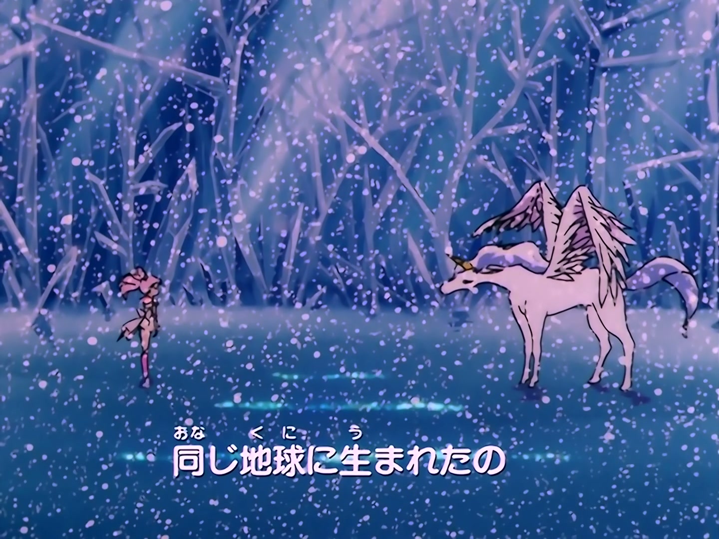 Sailor Moon Ep 131: Catch Pegasus: The Amazon's Trap @ 00:01:38