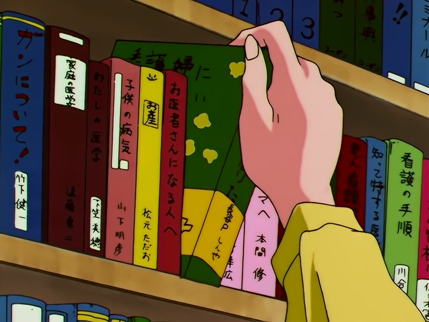 Sailor Moon Ep 131: Catch Pegasus: The Amazon's Trap @ 00:08:46