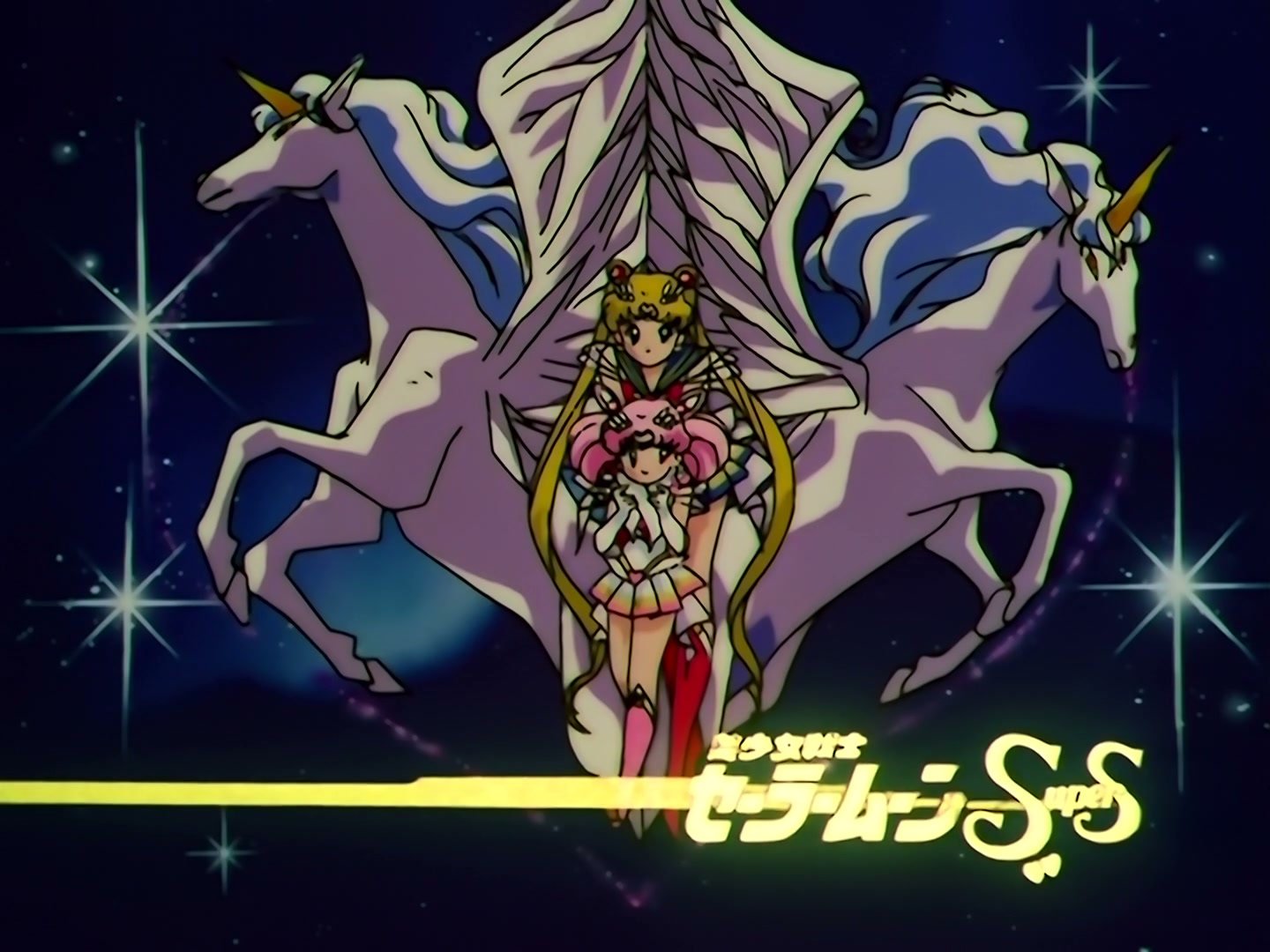 Sailor Moon Ep 131: Catch Pegasus: The Amazon's Trap @ 00:11:16