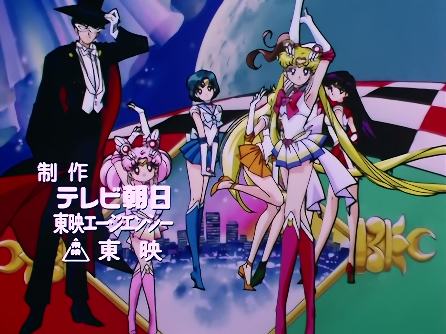 Sailor Moon Ep 133: Artemis is Cheating? Enter the Mysterious Kitten @ 00:01:51