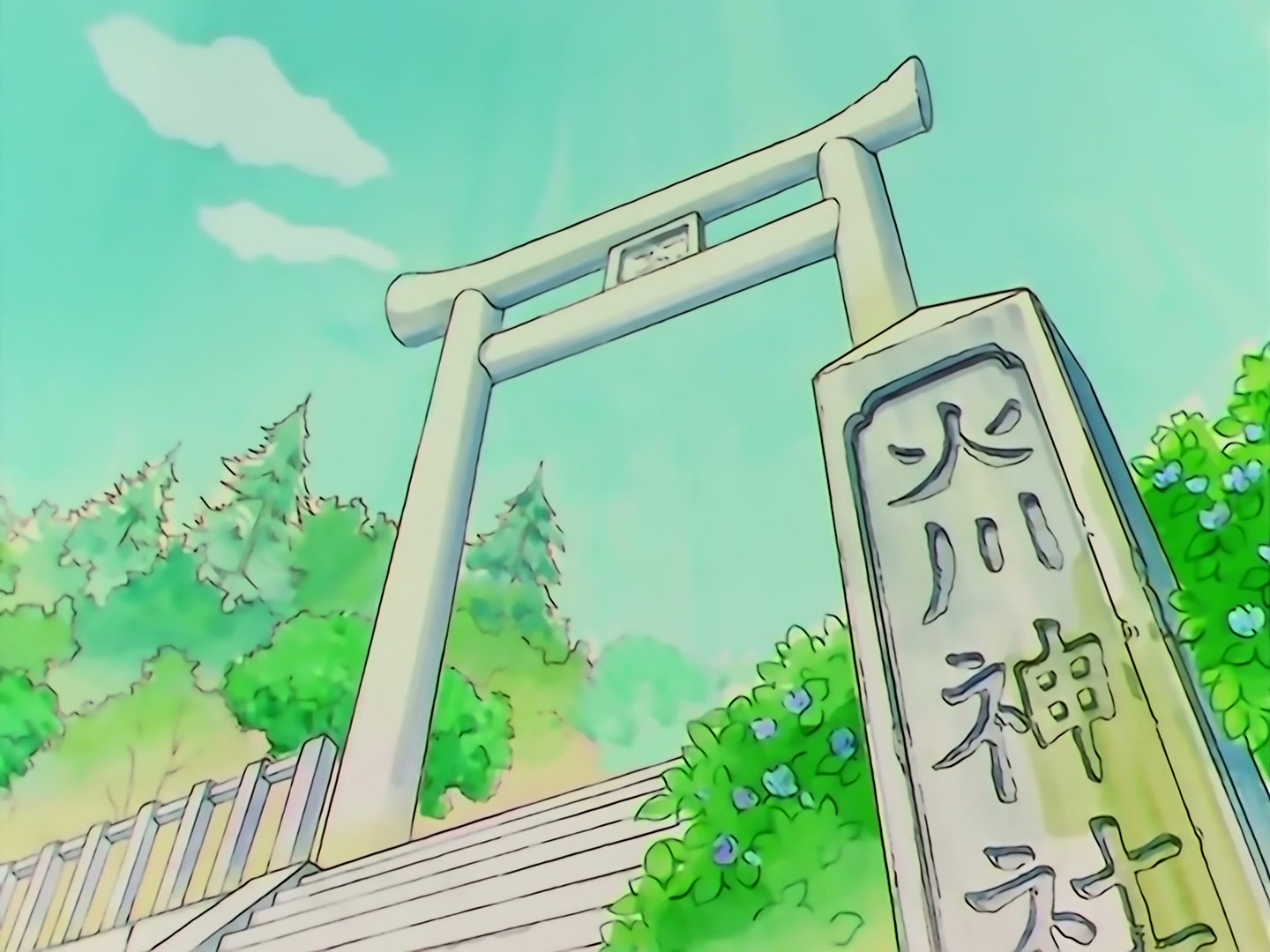 Sailor Moon Ep 133: Artemis is Cheating? Enter the Mysterious Kitten @ 00:10:03