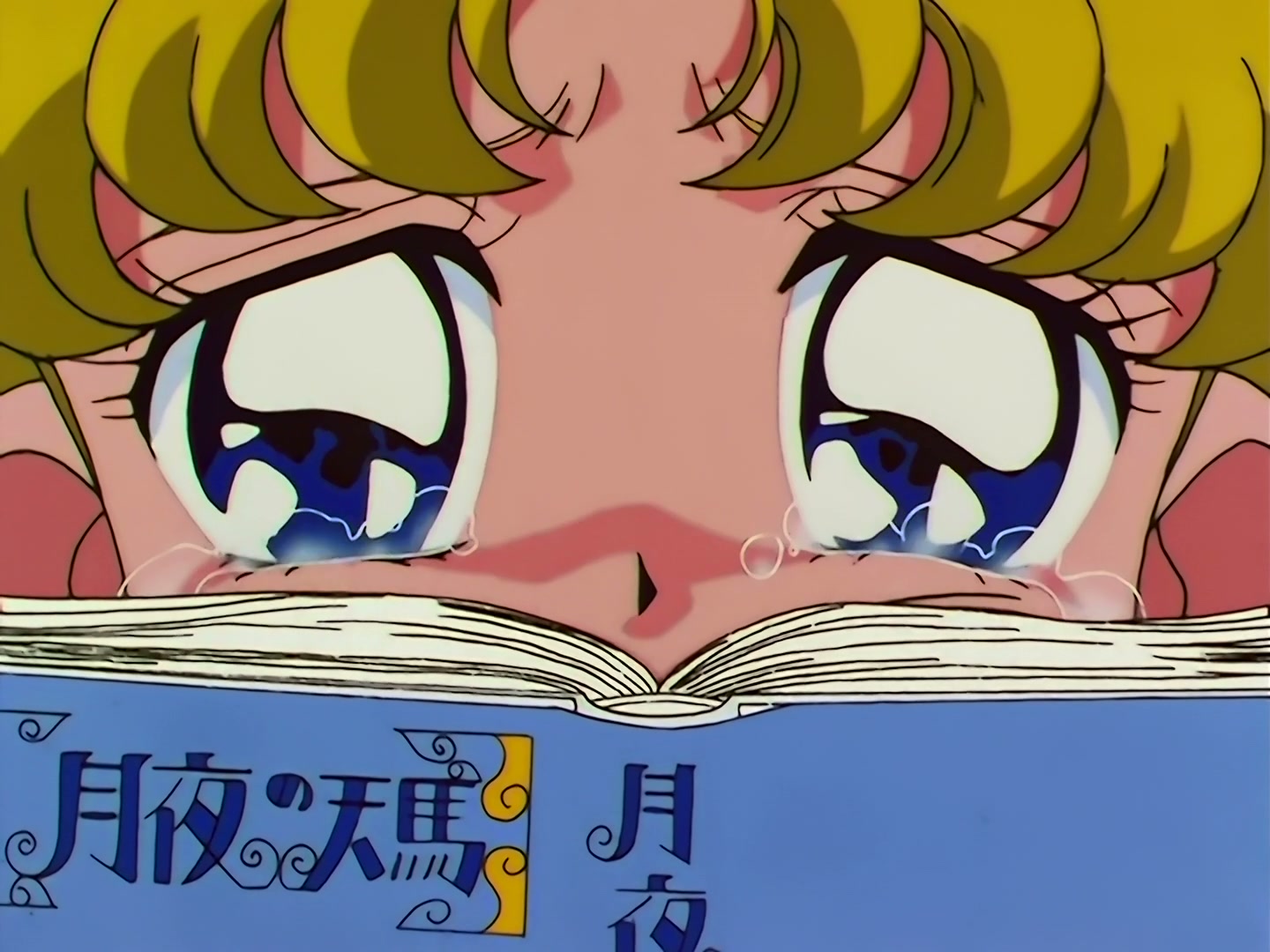 Sailor Moon Ep 134: Makoto's Friendship: A Girl Who Admired Pegasus @ 00:02:08