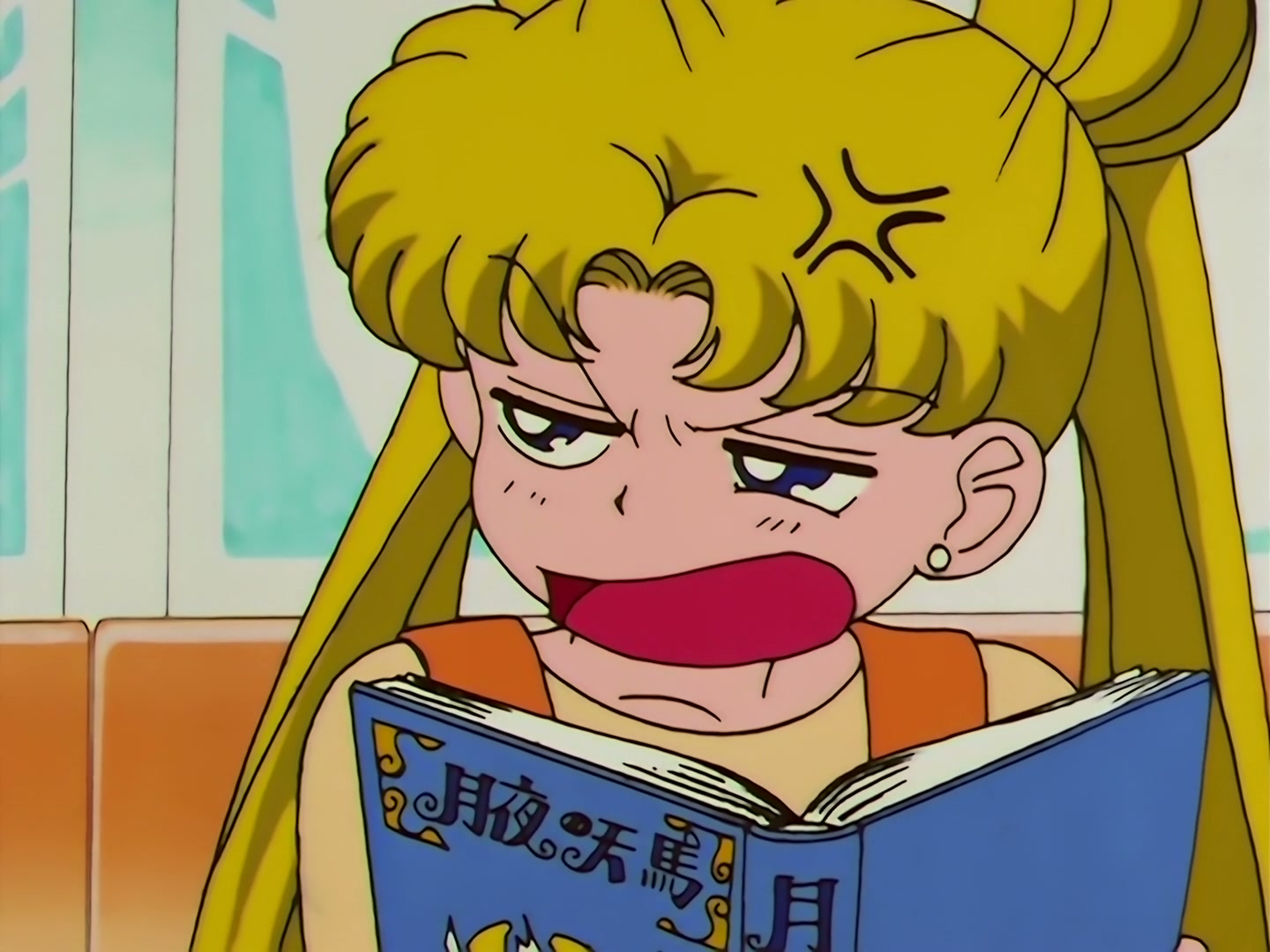 Sailor Moon Ep 134: Makoto's Friendship: A Girl Who Admired Pegasus @ 00:02:29