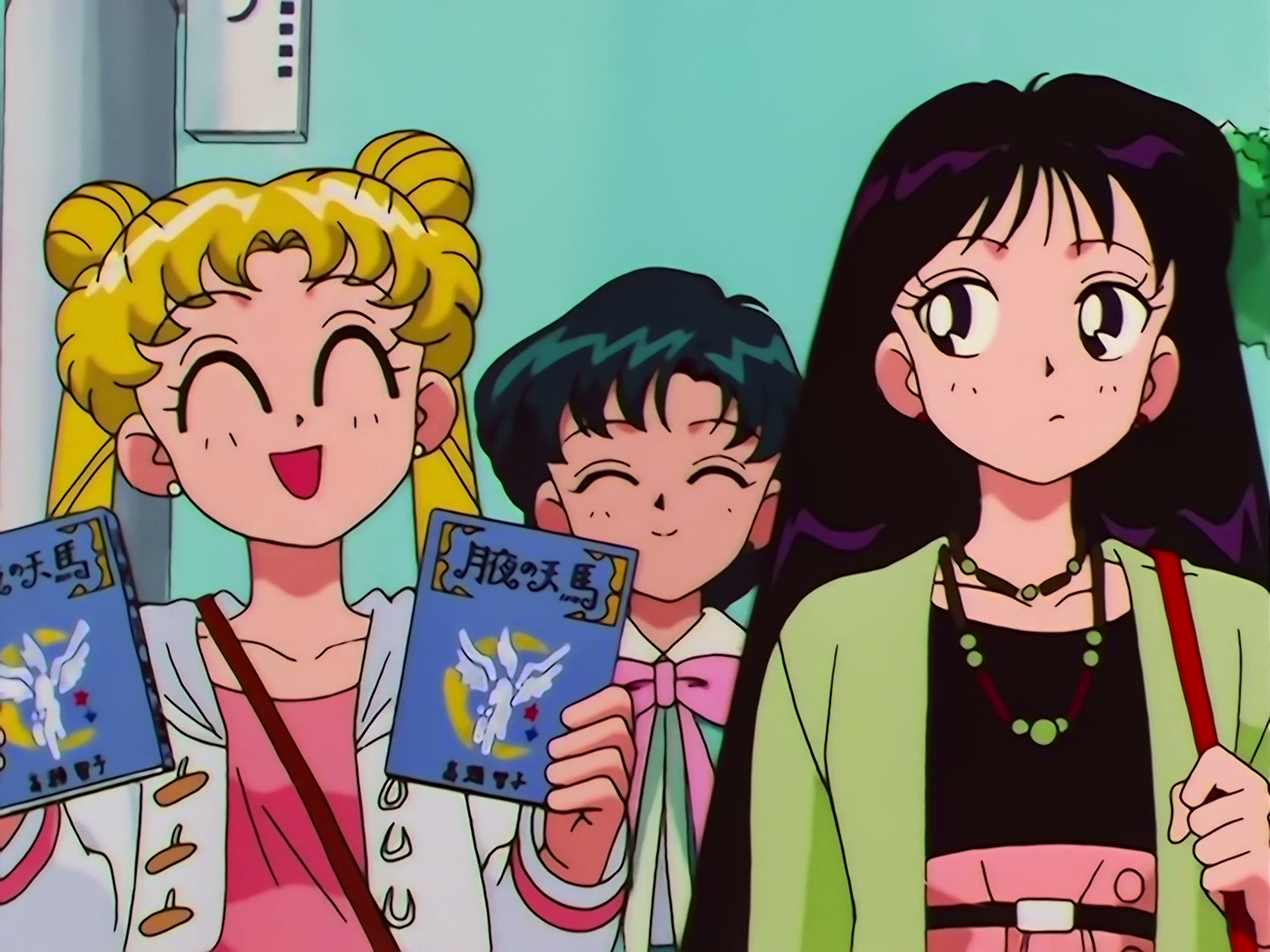 Sailor Moon Ep 134: Makoto's Friendship: A Girl Who Admired Pegasus @ 00:06:46