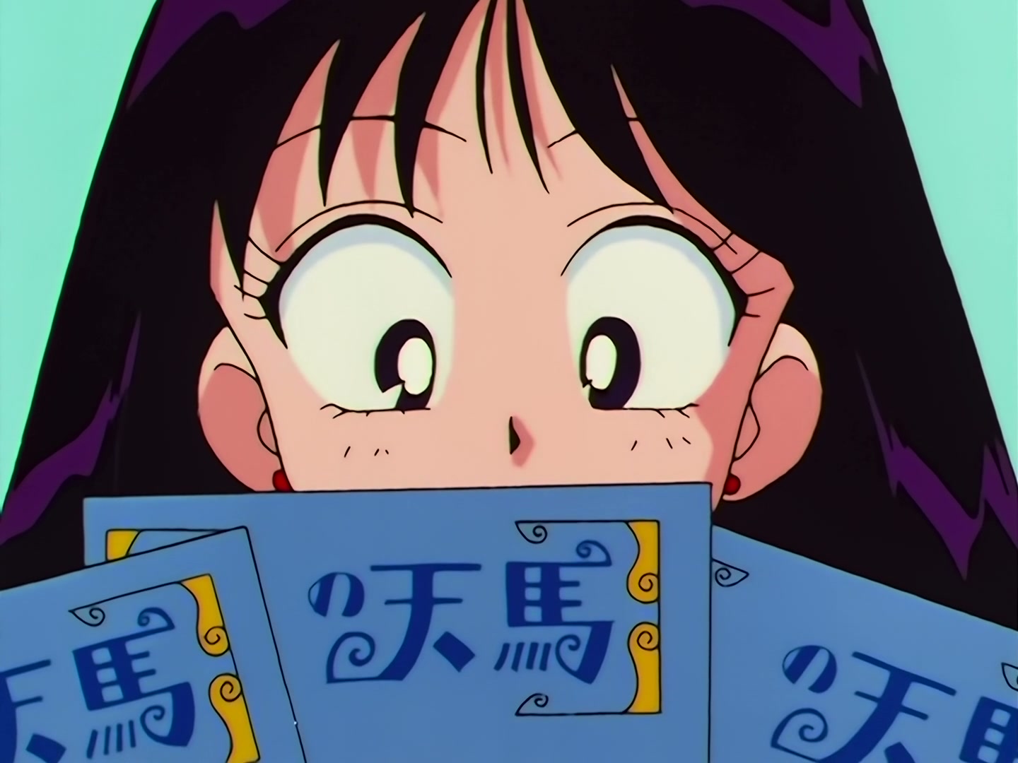 Sailor Moon Ep 134: Makoto's Friendship: A Girl Who Admired Pegasus @ 00:06:59