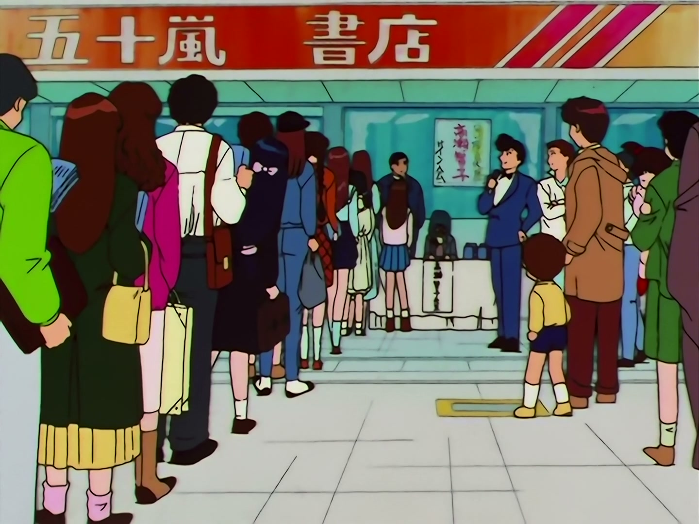 Sailor Moon Ep 134: Makoto's Friendship: A Girl Who Admired Pegasus @ 00:13:11