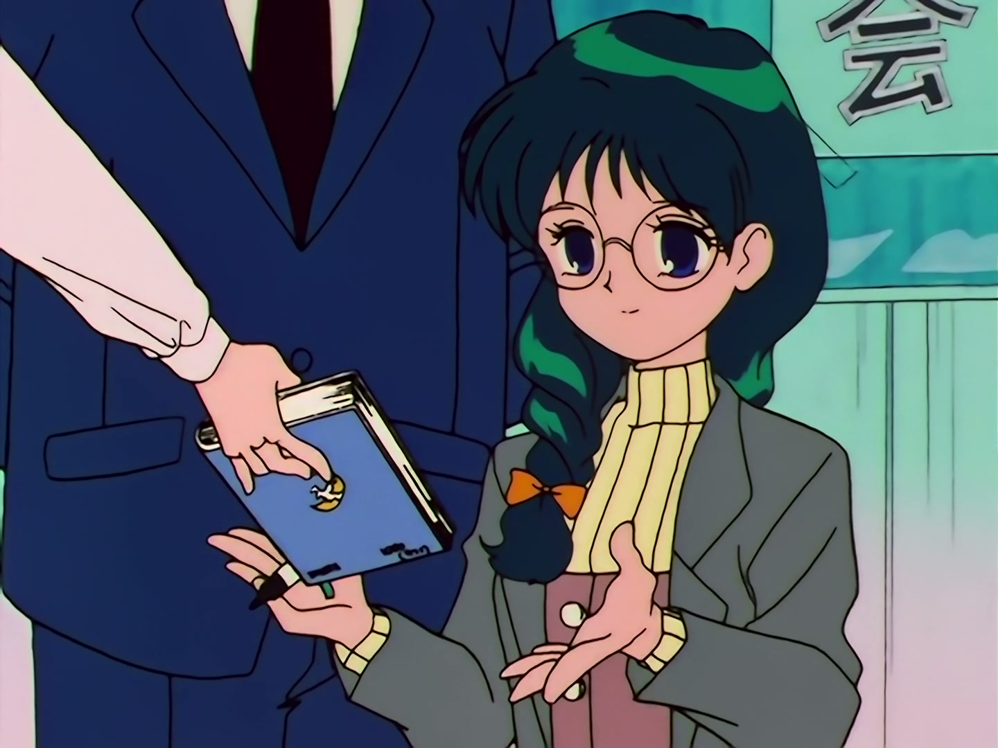 Sailor Moon Ep 134: Makoto's Friendship: A Girl Who Admired Pegasus @ 00:13:16