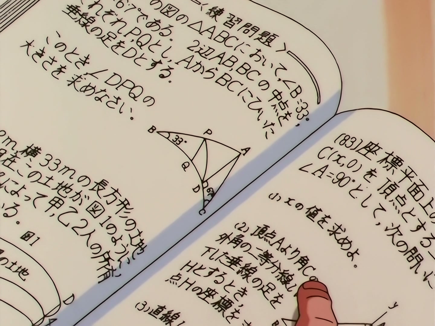 Sailor Moon Ep 136: Protect Mamoru: Ninja Usagi's Jealousy @ 00:02:04